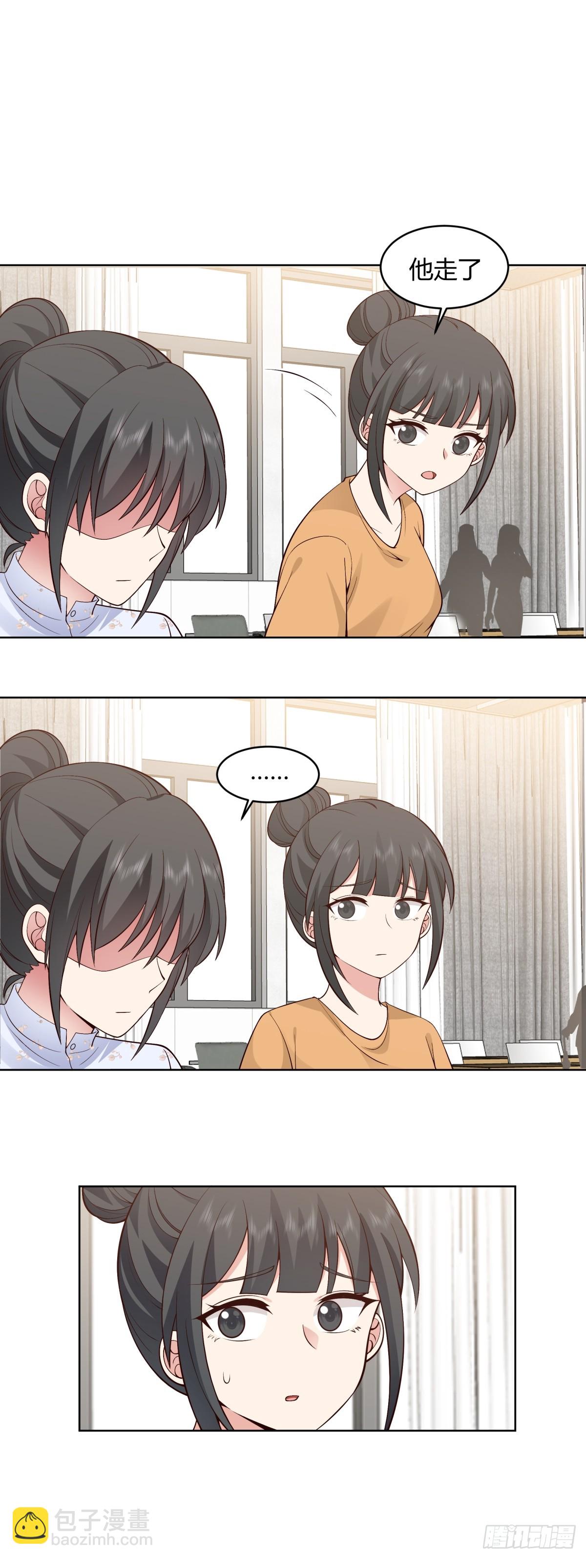 🍘我真没想重生啊 我也不要！ 第29页