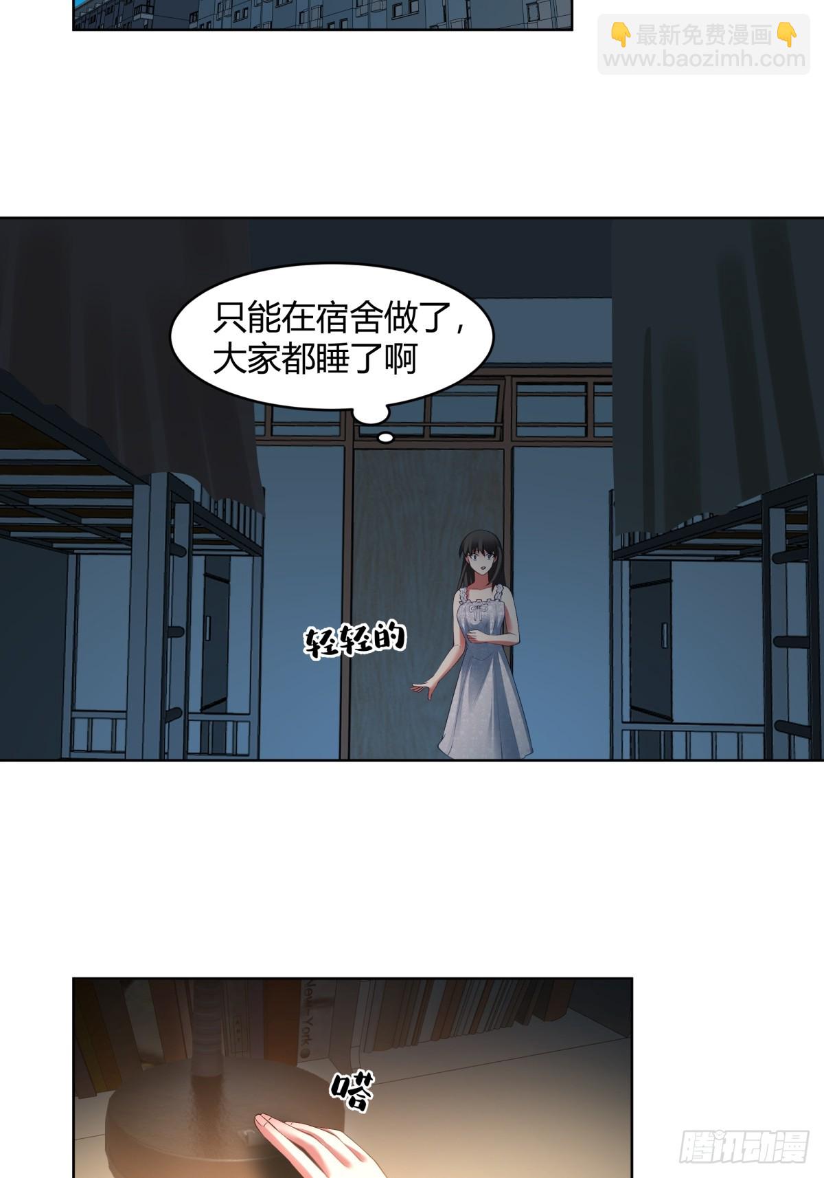 🍘我真没想重生啊 我也不要！ 第5页