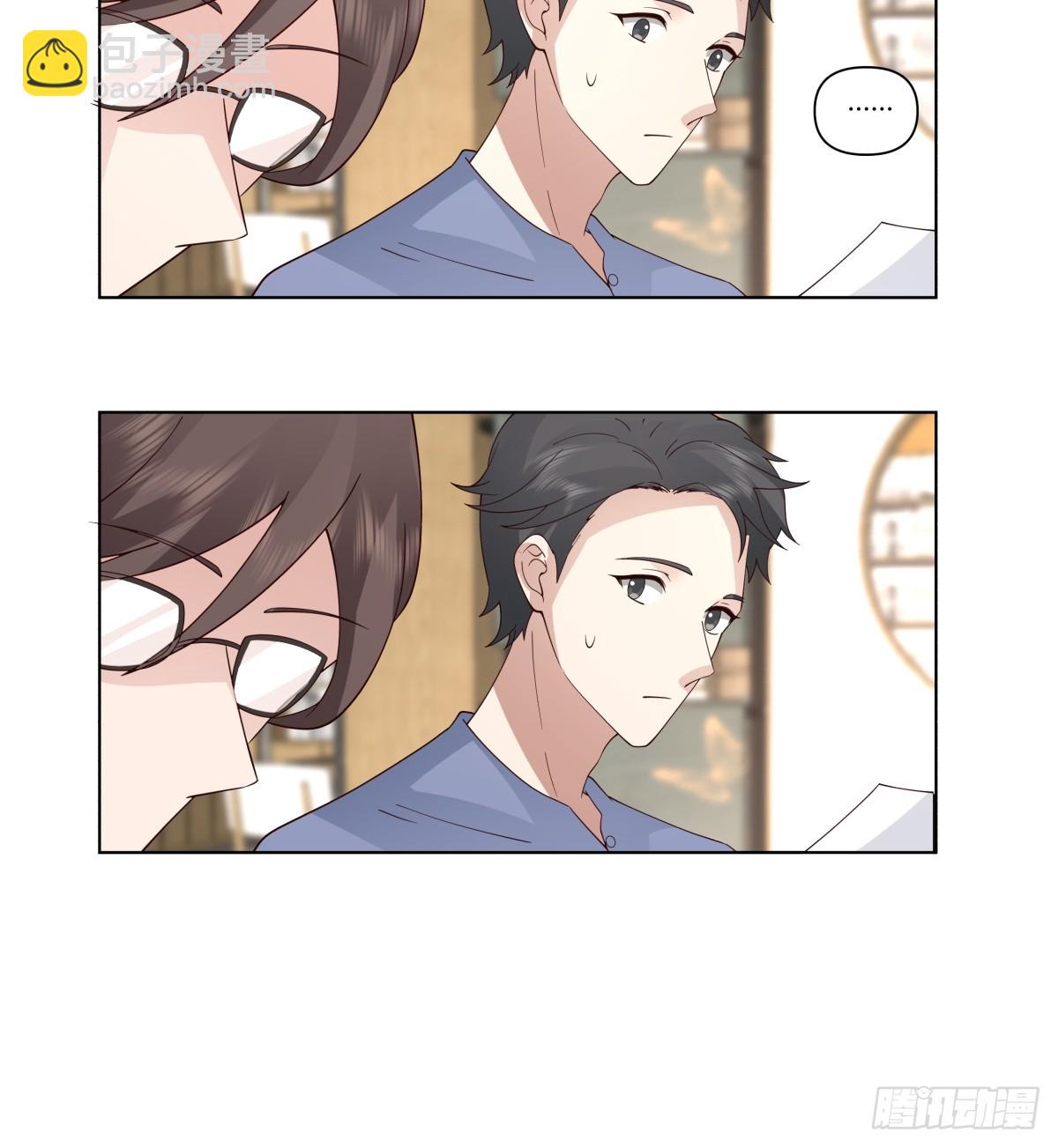 🍘我真没想重生啊 你是饿了吗 第13页