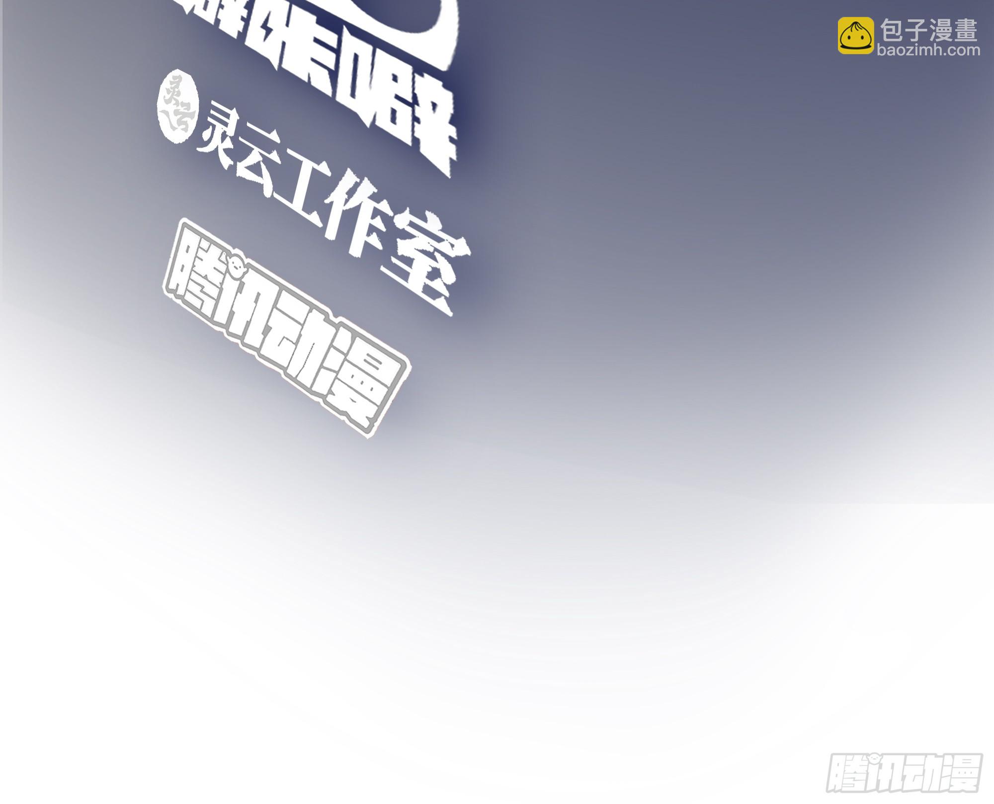 🍘我真没想重生啊 体育馆的奶茶店 第3页