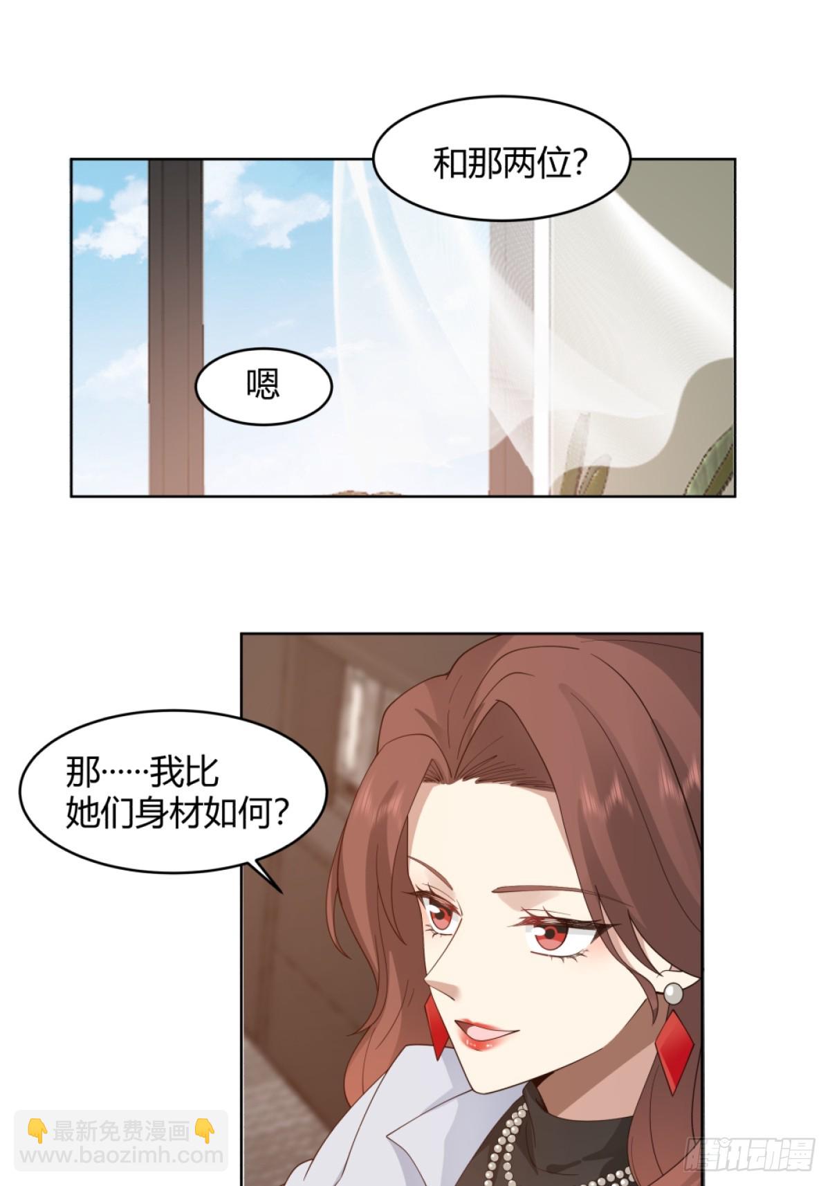 🍘我真没想重生啊 体育馆的奶茶店 第30页