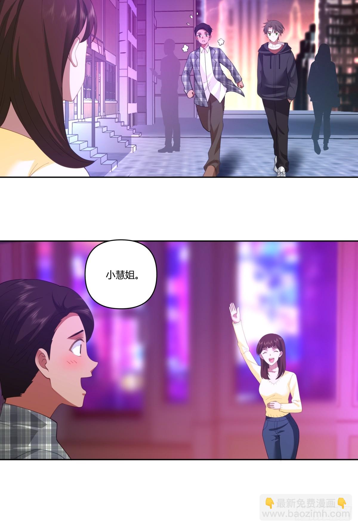 🍘我真没想重生啊 陈汉升的特长 第14页