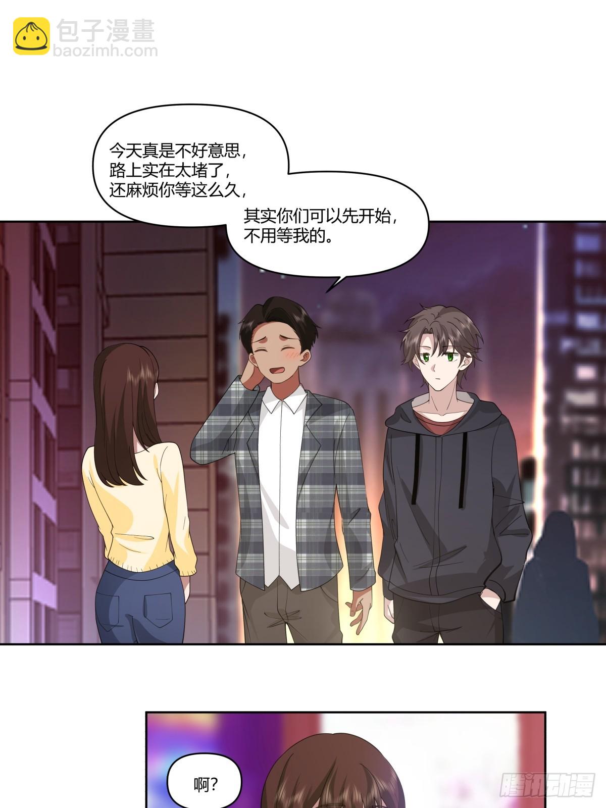 🍘我真没想重生啊 陈汉升的特长 第15页