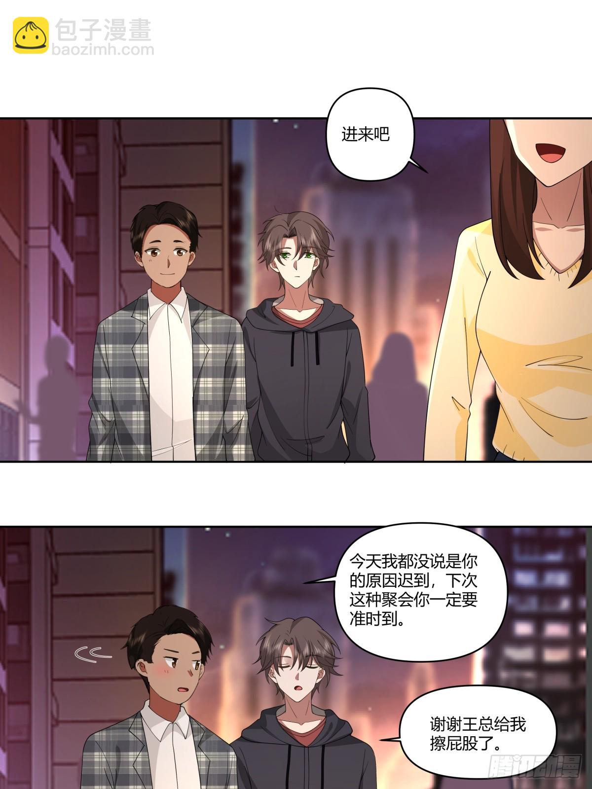 🍘我真没想重生啊 陈汉升的特长 第19页