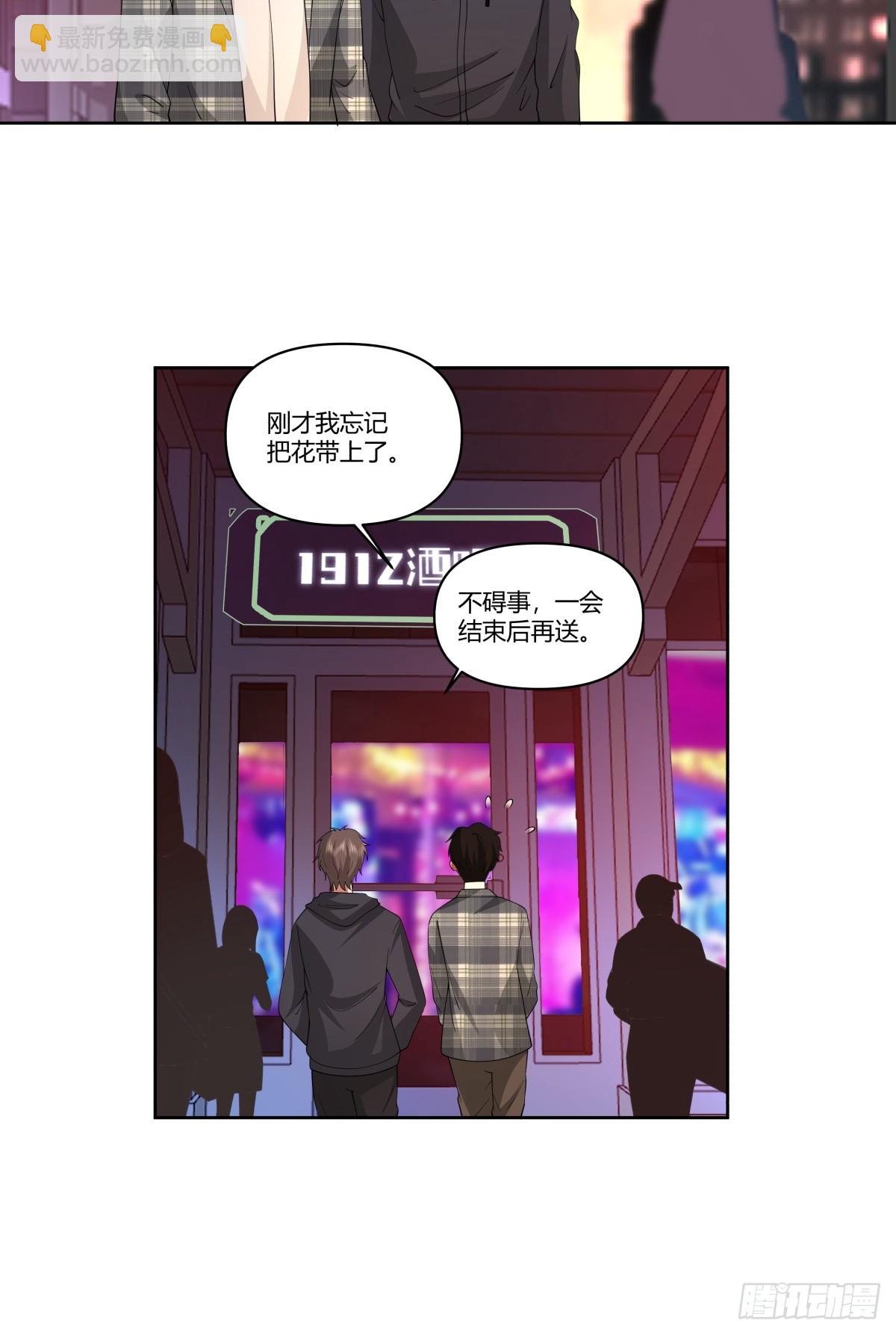 🍘我真没想重生啊 陈汉升的特长 第20页