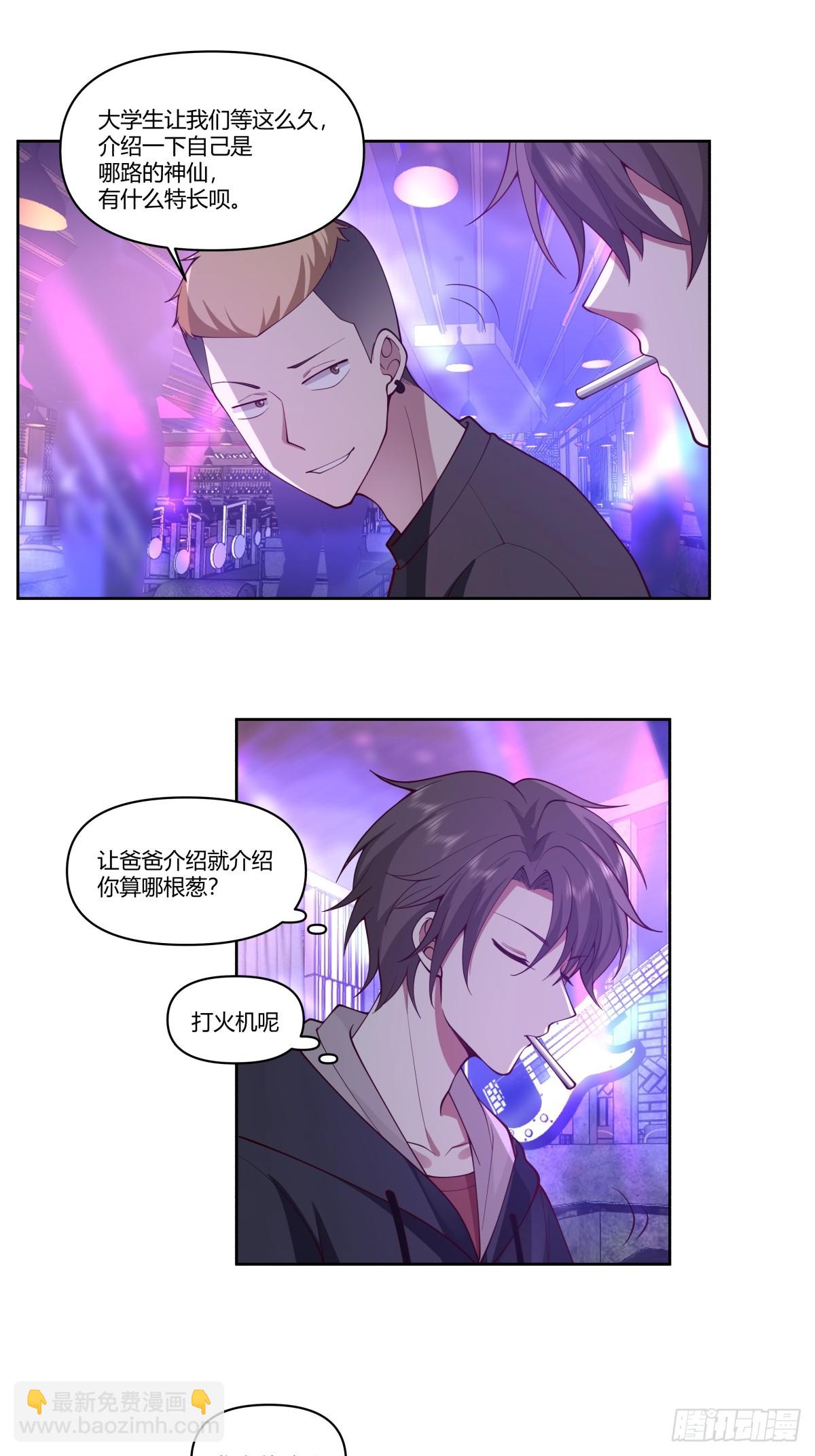 🍘我真没想重生啊 陈汉升的特长 第28页
