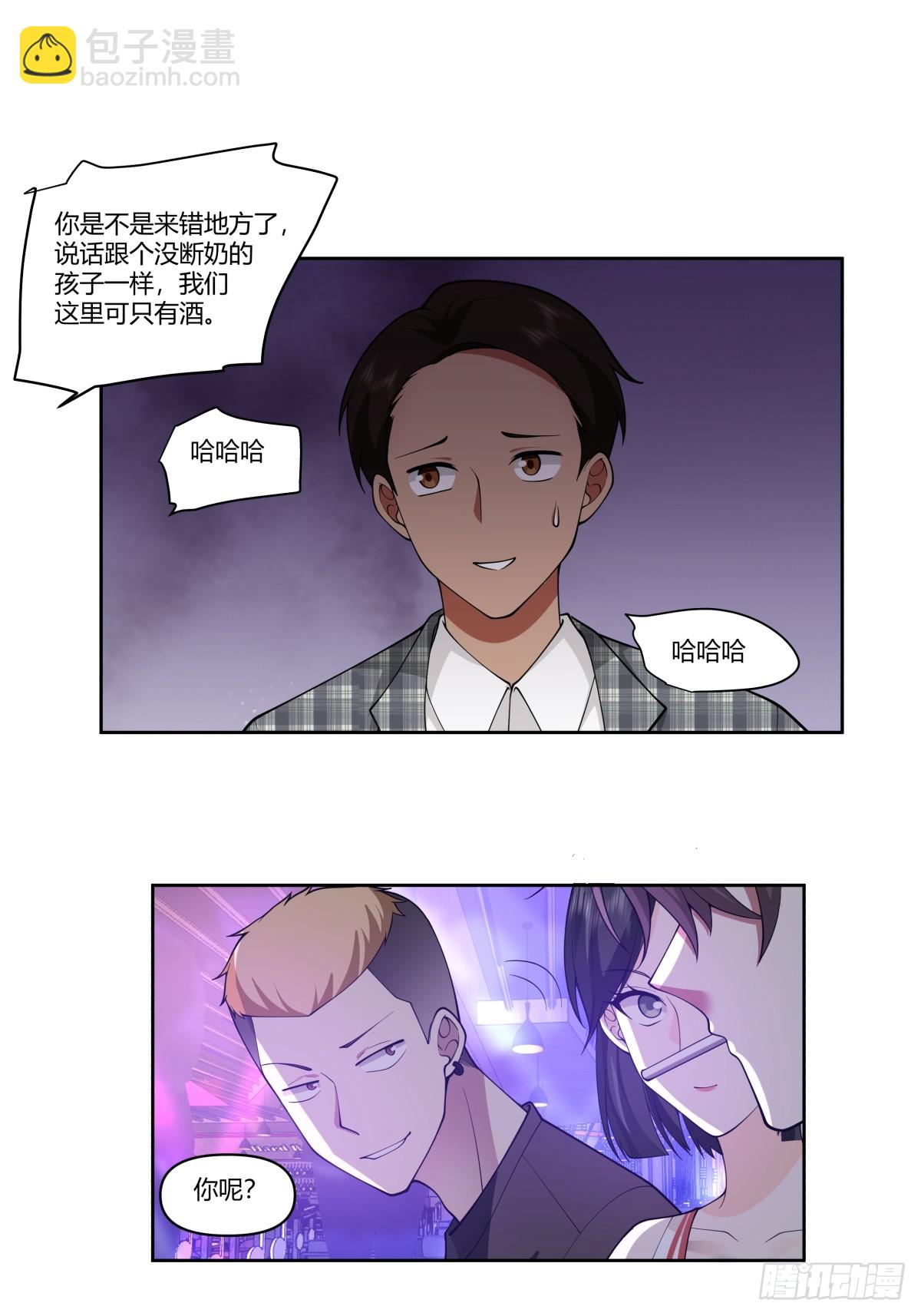 🍘我真没想重生啊 陈汉升的特长 第30页