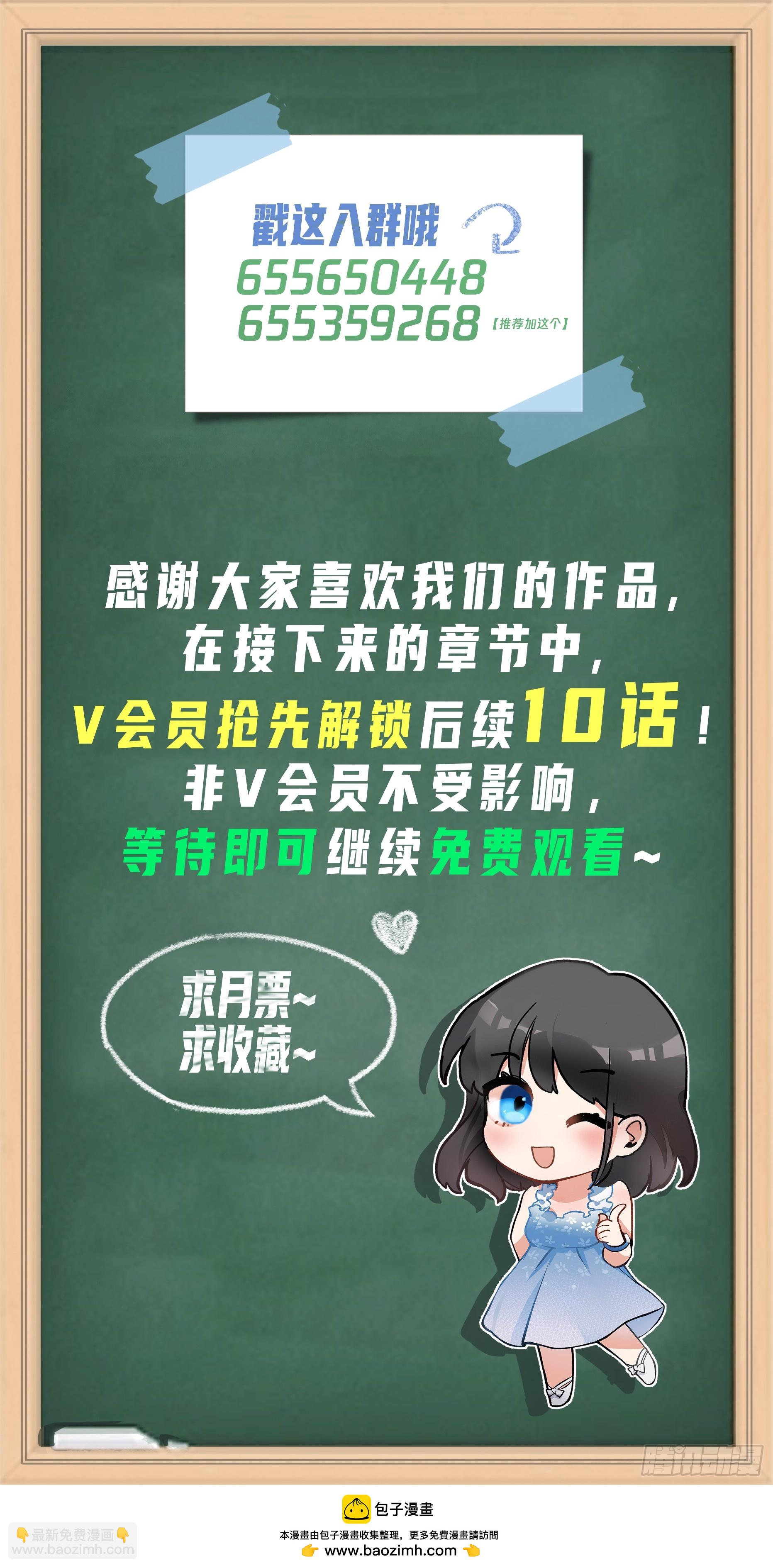 🍘我真没想重生啊 陈汉升的特长 第34页