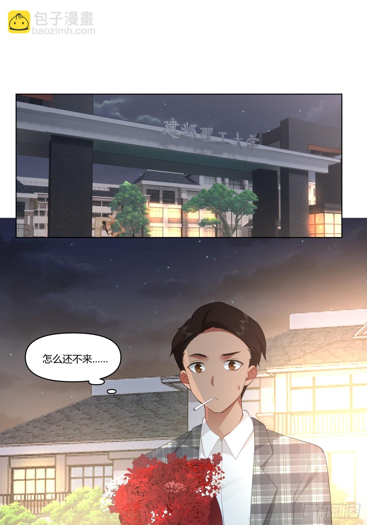 🍘我真没想重生啊 陈汉升的特长 第4页