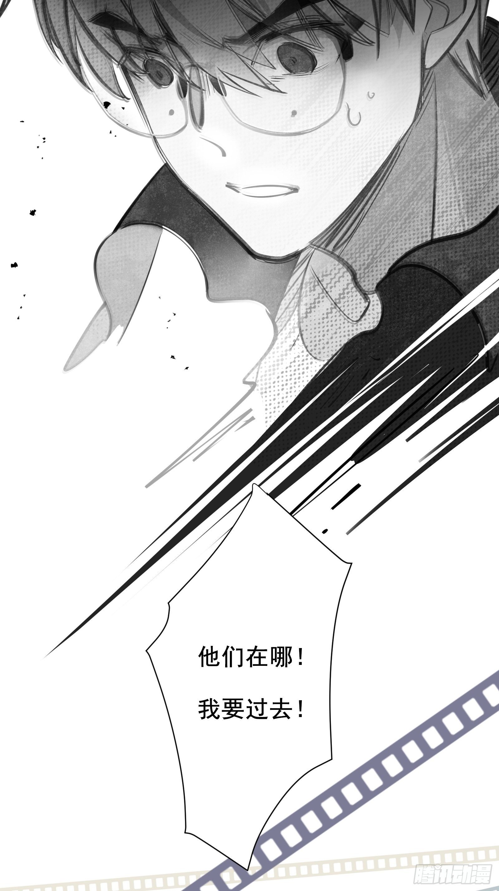 第10话 林美鱼的深谋远虑(1/2)-第12话