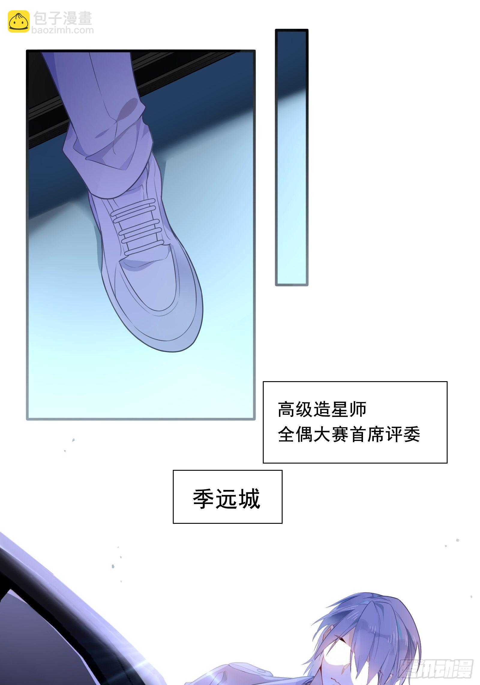 第10话 林美鱼的深谋远虑(1/2)-第12话