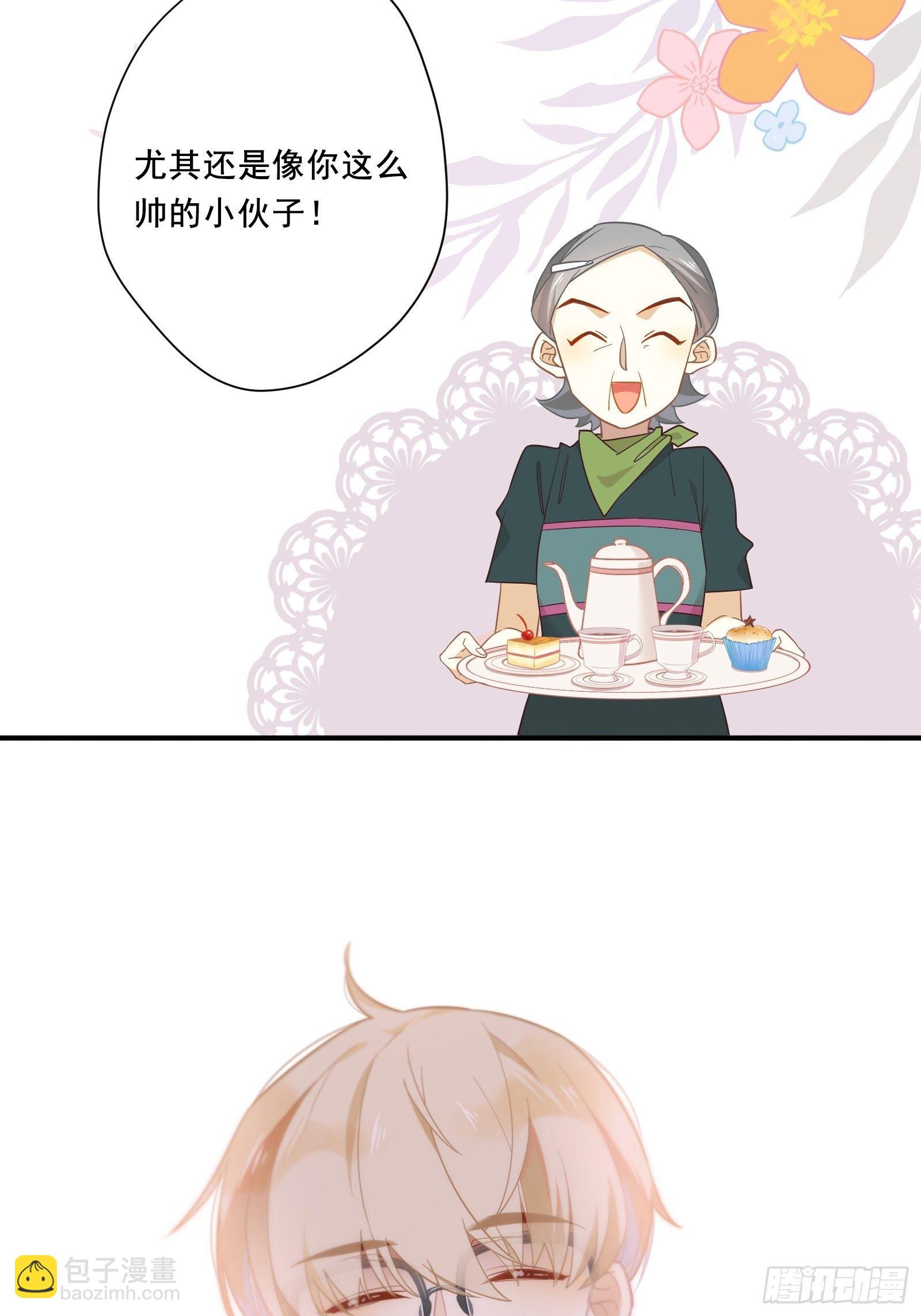 第10话 林美鱼的深谋远虑(1/2)-第12话