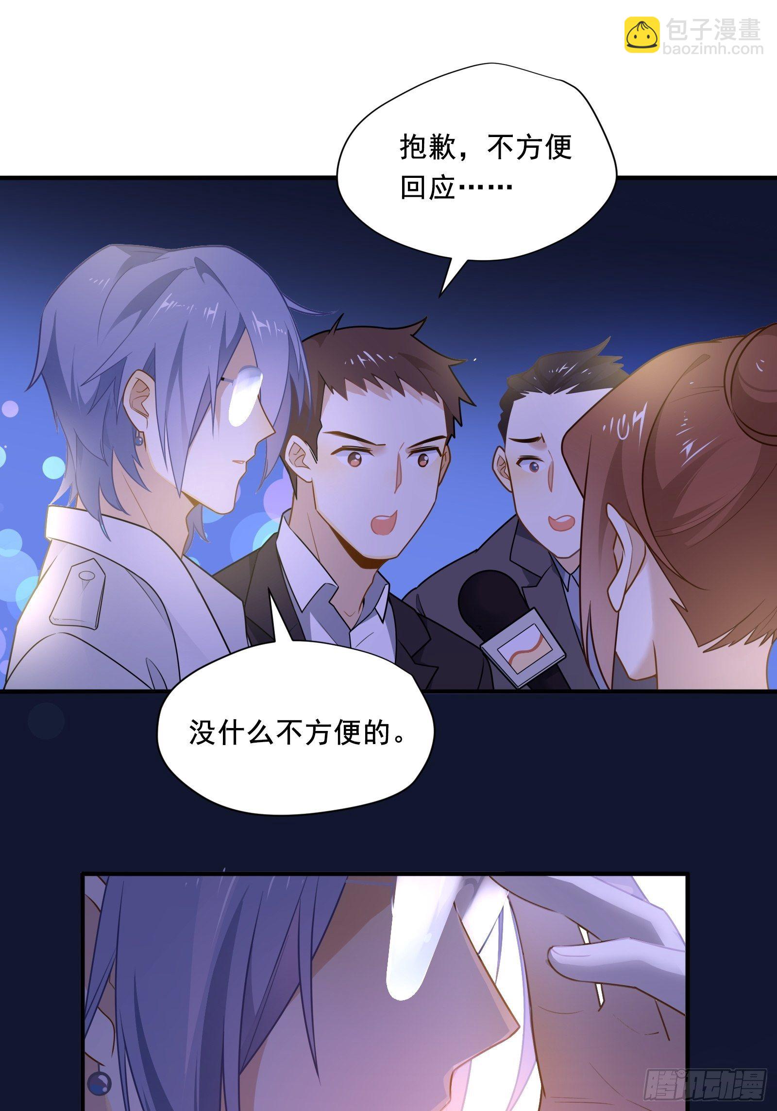 第10话 林美鱼的深谋远虑(1/2)-第12话