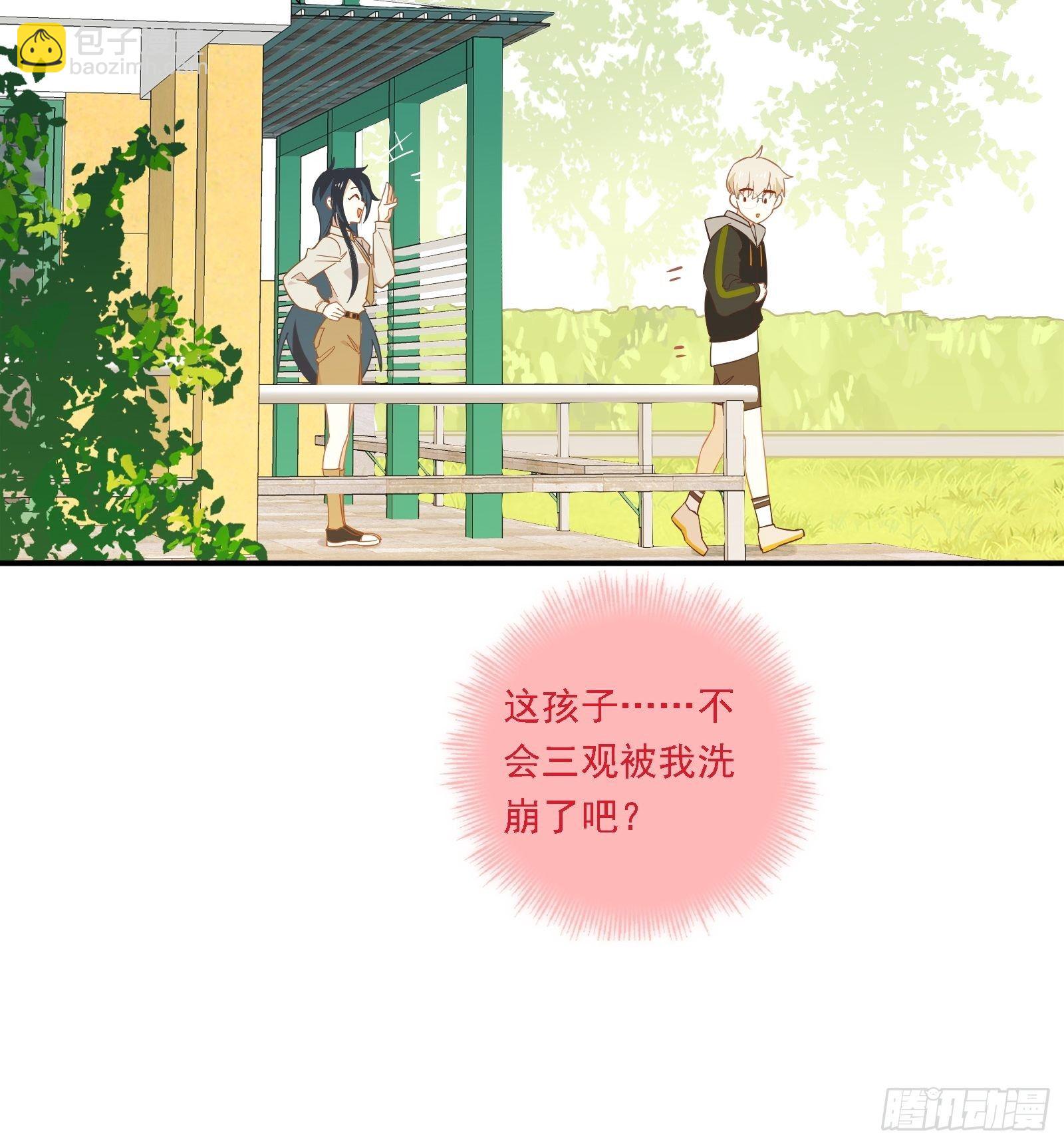 第12话 不懂，我还是不懂(1/2)-第14话