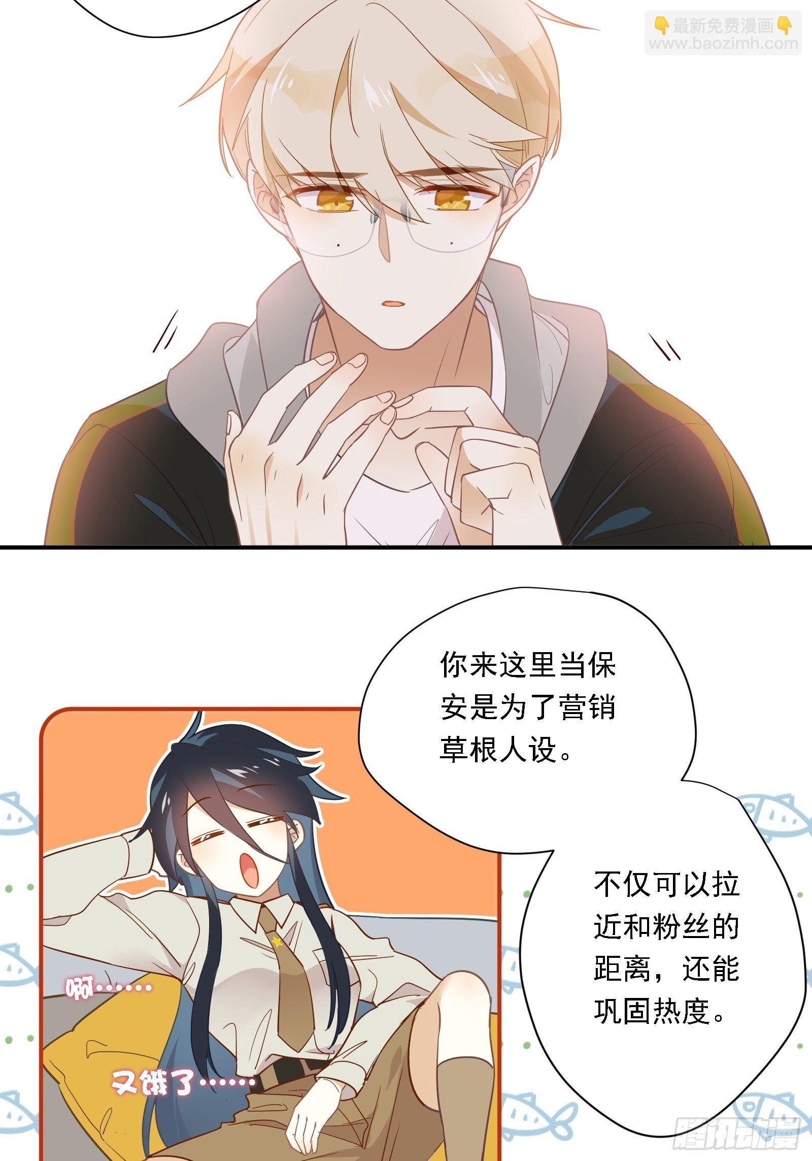 第12话 不懂，我还是不懂(1/2)-第14话