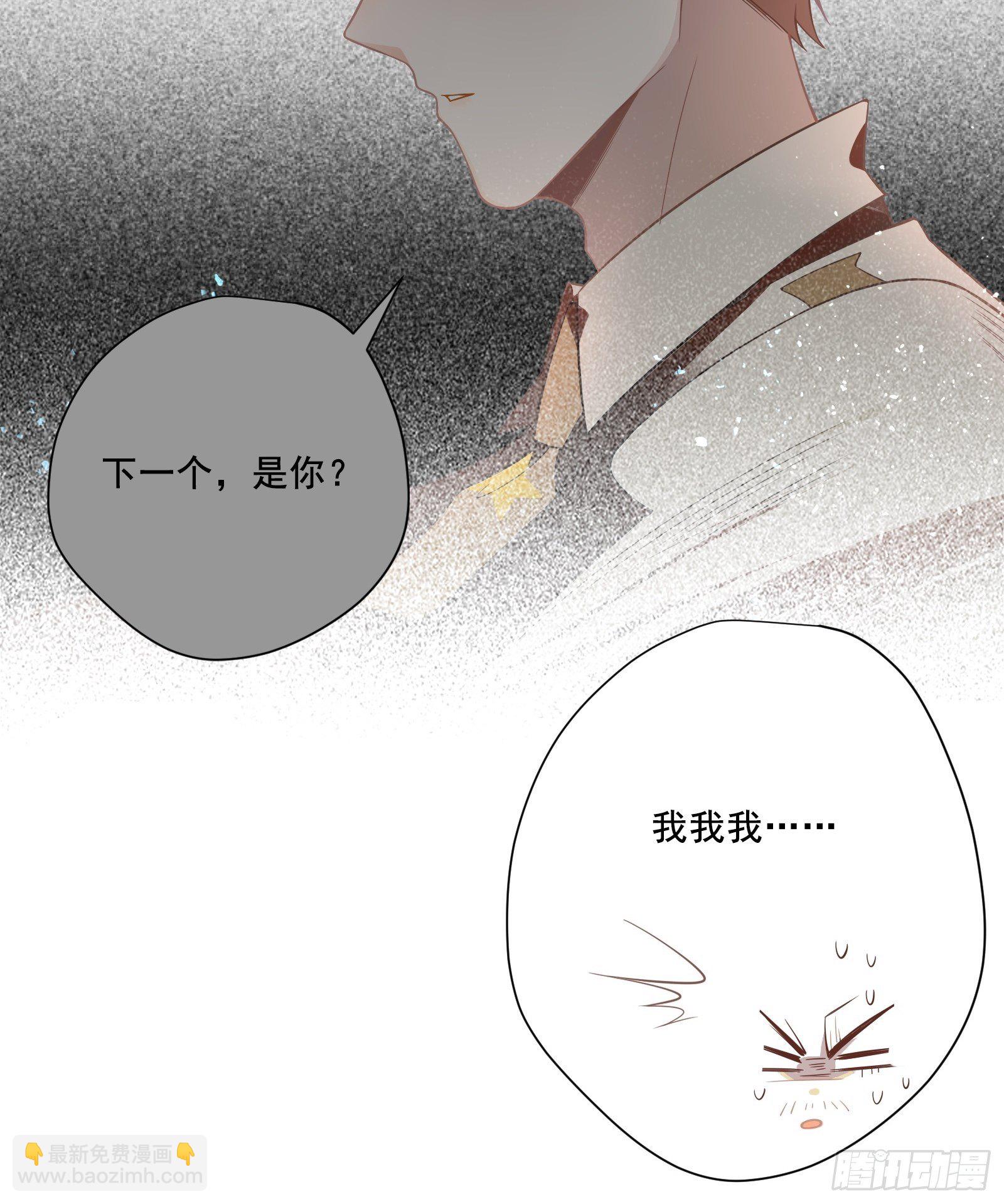 第14话 一血！双杀！三杀！(1/2)-第16话