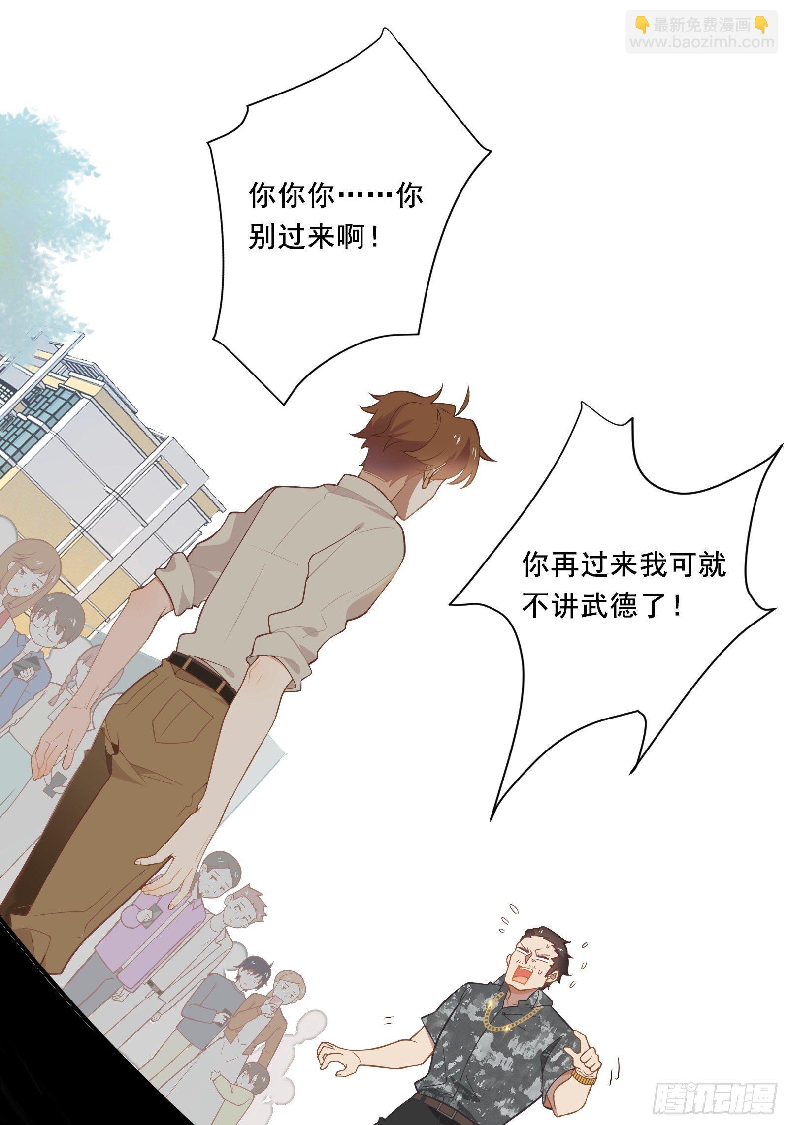 第14话 一血！双杀！三杀！(1/2)-第16话