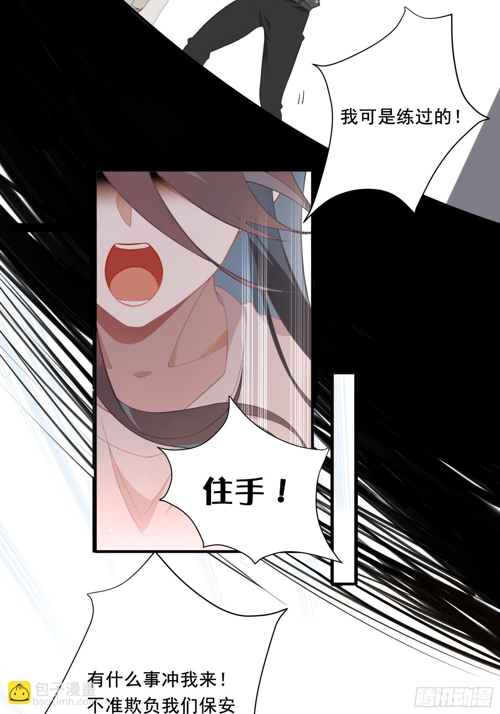 第14话 一血！双杀！三杀！(1/2)-第16话