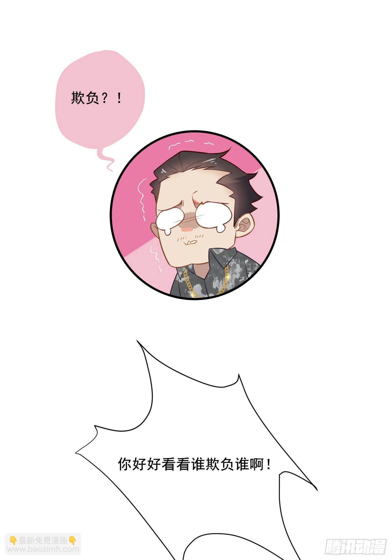 第14话 一血！双杀！三杀！(1/2)-第16话