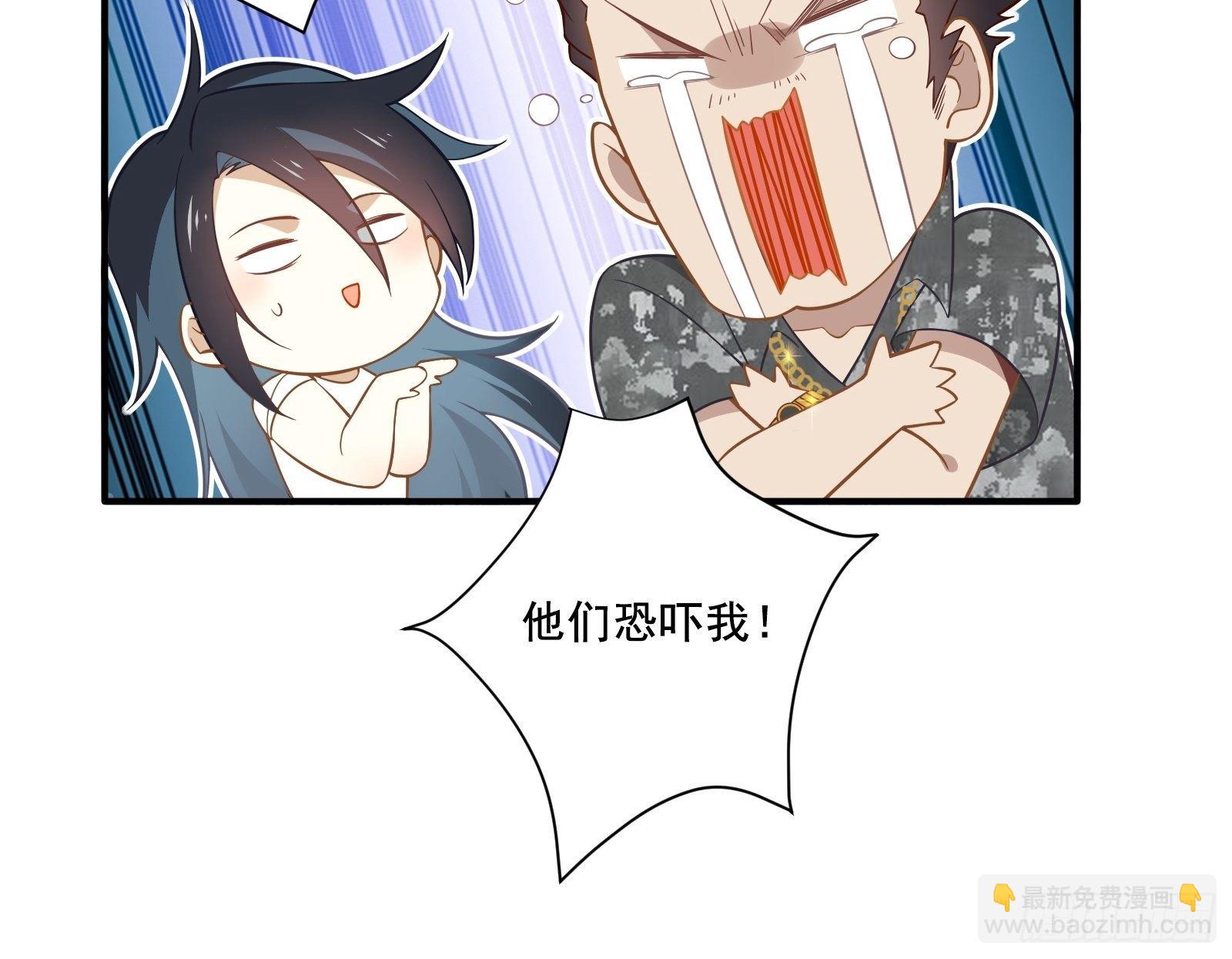 第14话 一血！双杀！三杀！(1/2)-第16话