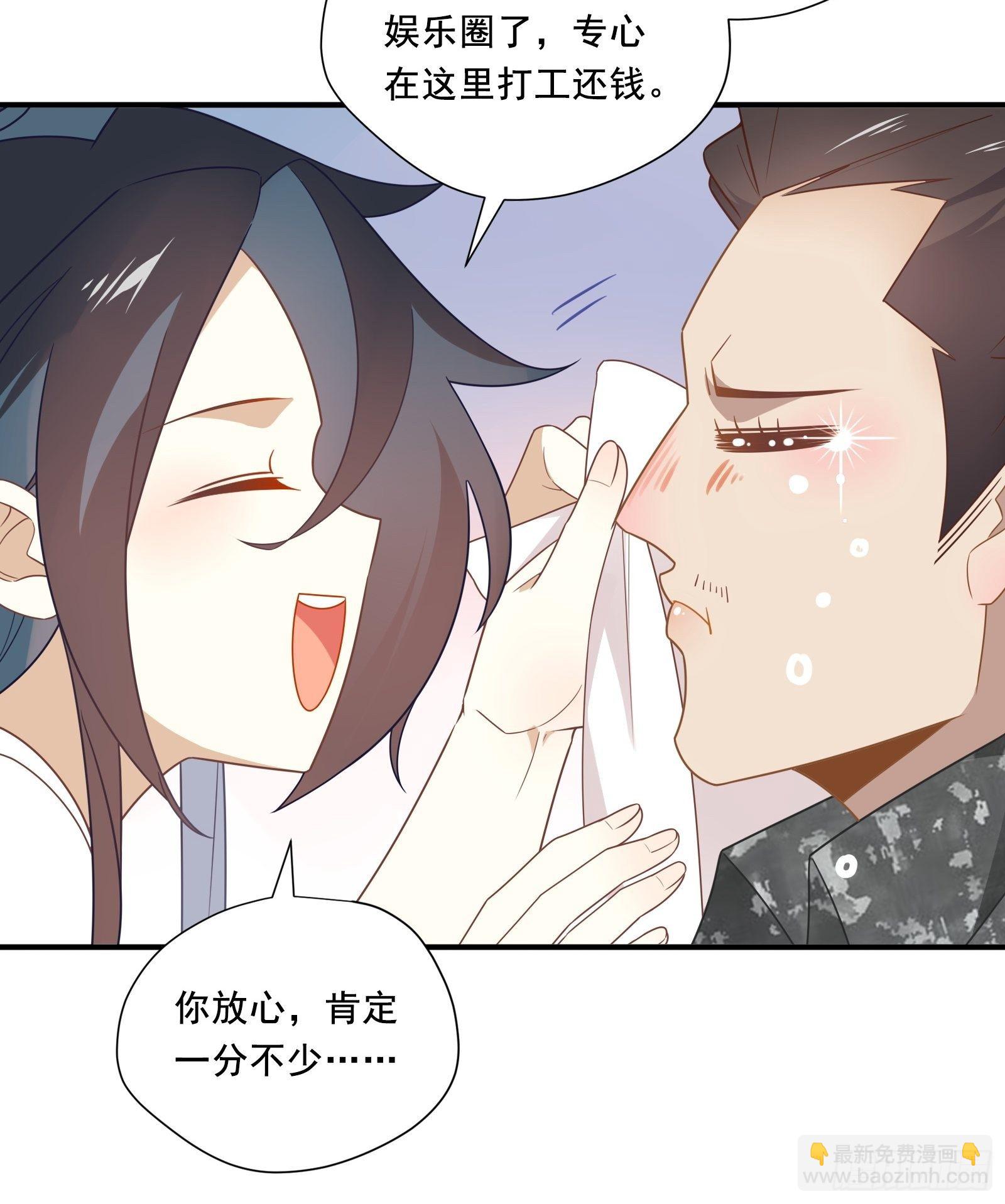 第14话 一血！双杀！三杀！(1/2)-第16话