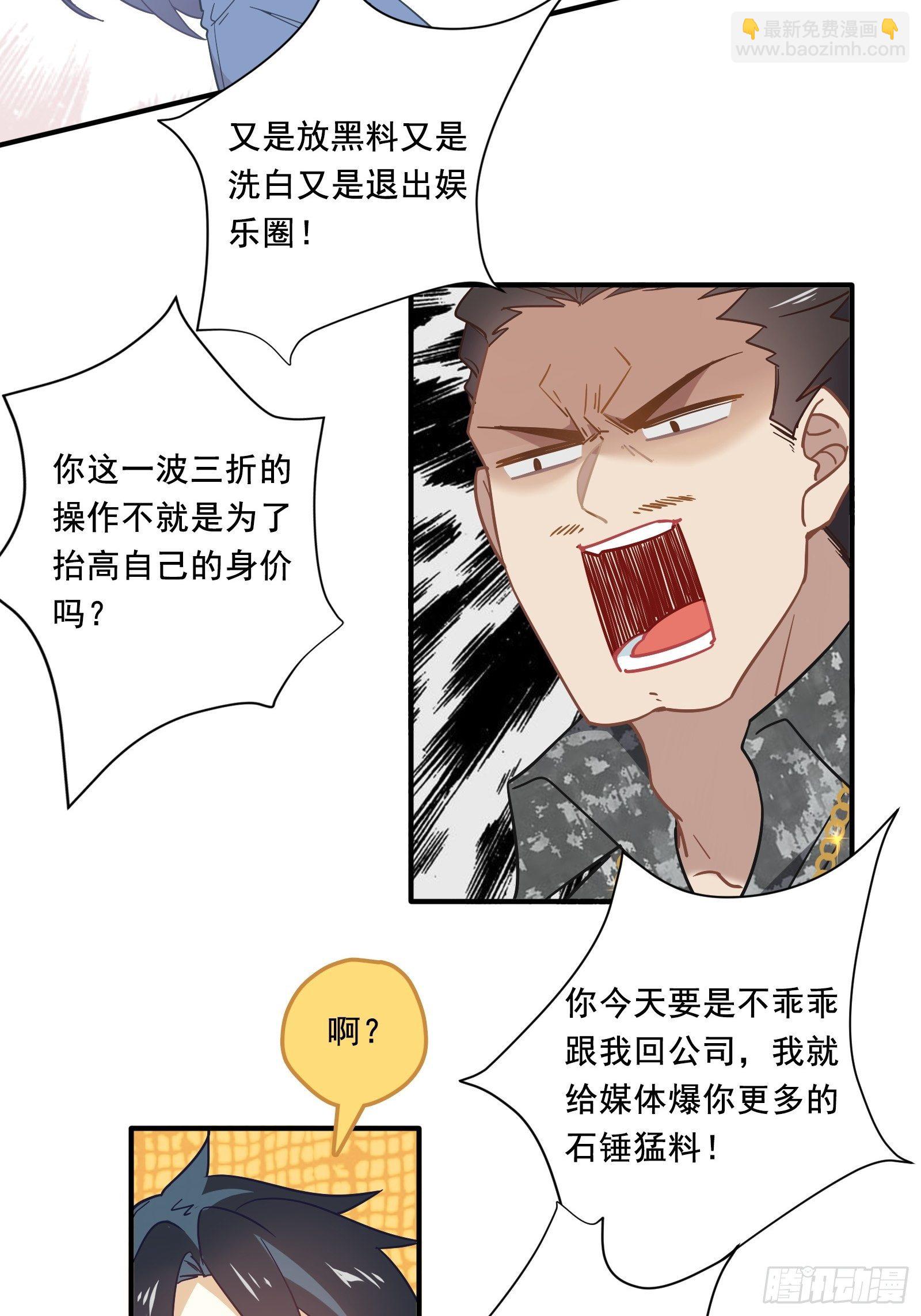 第14话 一血！双杀！三杀！(1/2)-第16话
