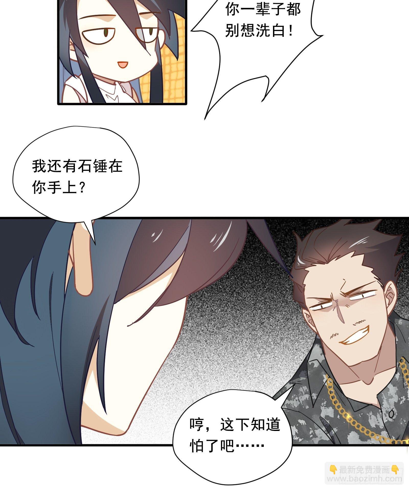 第14话 一血！双杀！三杀！(1/2)-第16话