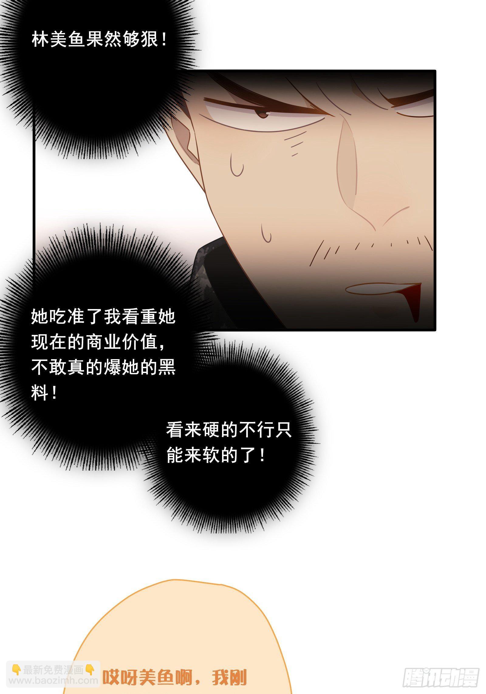 第14话 一血！双杀！三杀！(1/2)-第16话