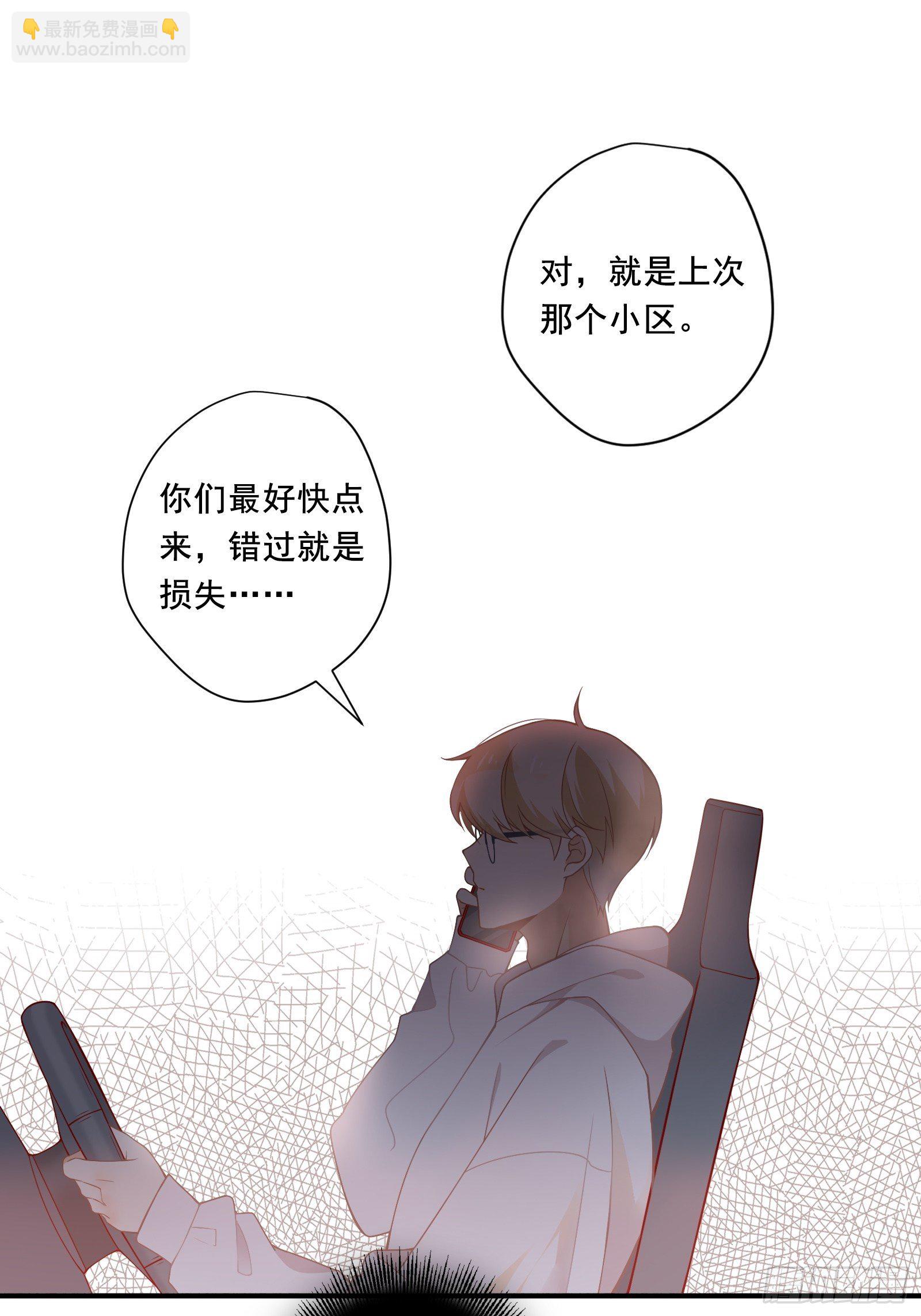 第14话 一血！双杀！三杀！(1/2)-第16话