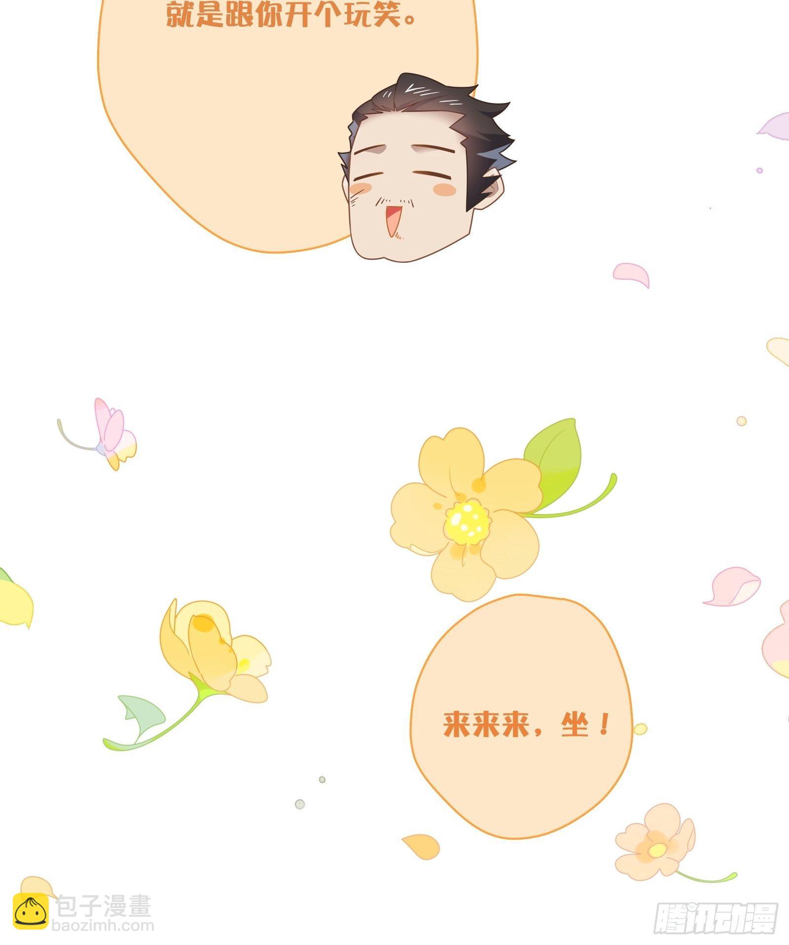 第14话 一血！双杀！三杀！(1/2)-第16话