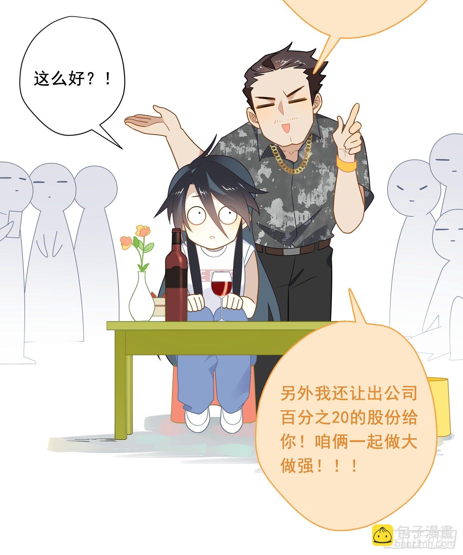 第14话 一血！双杀！三杀！(1/2)-第16话