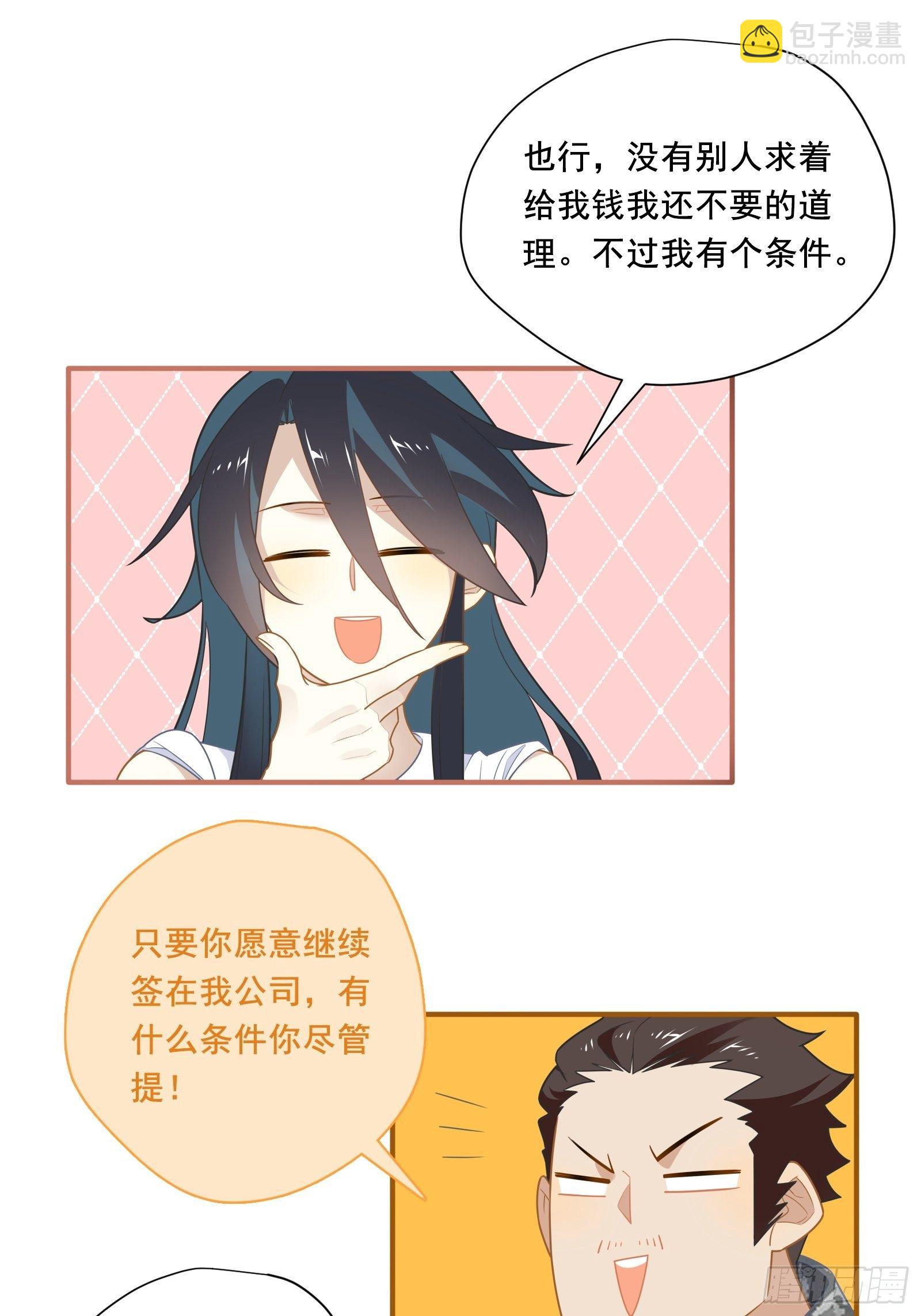 第14话 一血！双杀！三杀！(1/2)-第16话
