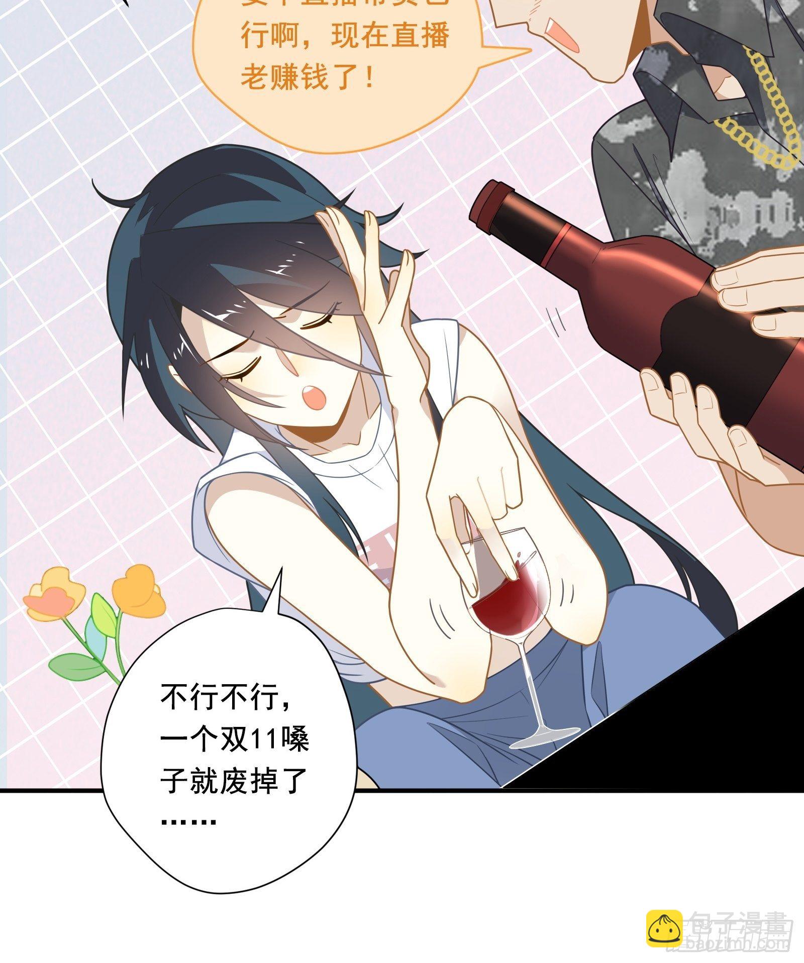 第14话 一血！双杀！三杀！(1/2)-第16话