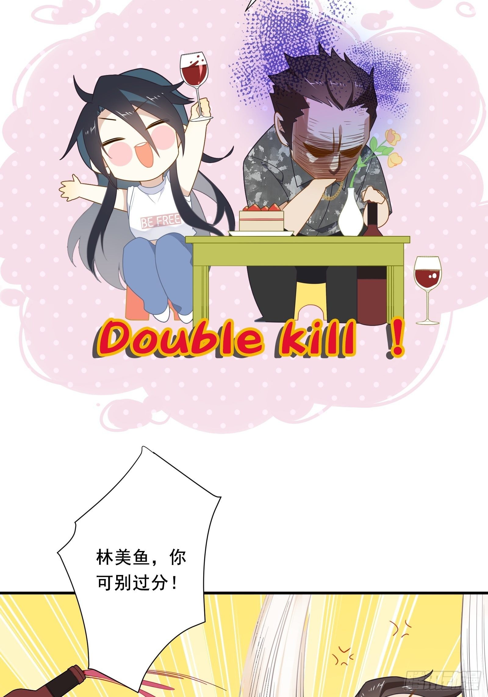 第14话 一血！双杀！三杀！(1/2)-第16话