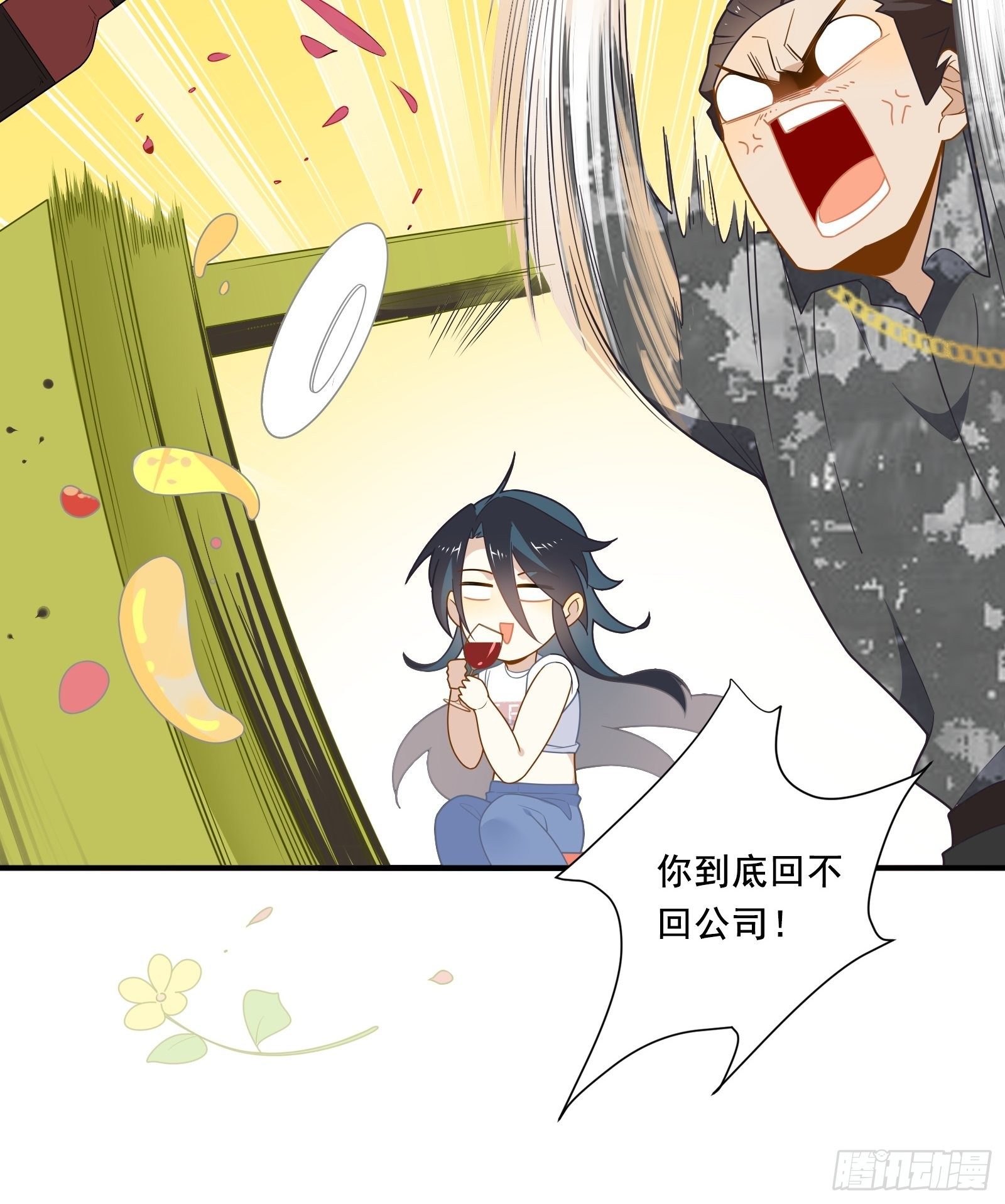 第14话 一血！双杀！三杀！(1/2)-第16话