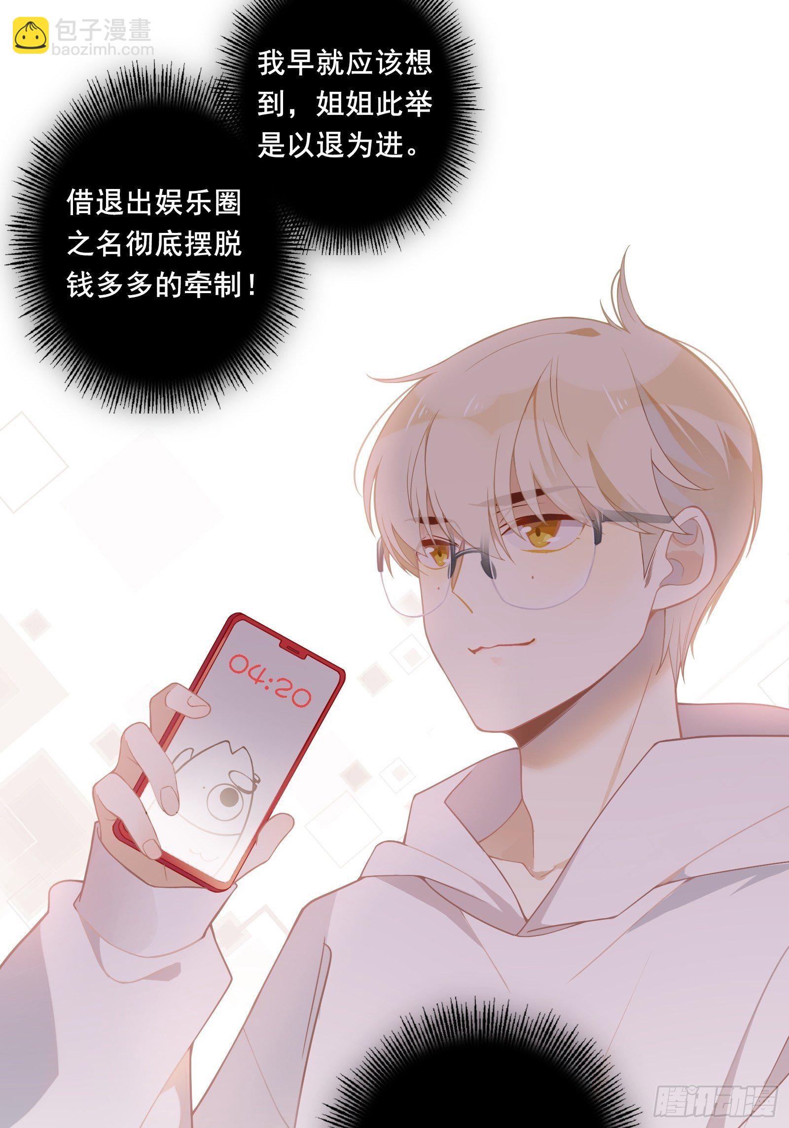 第14话 一血！双杀！三杀！(1/2)-第16话