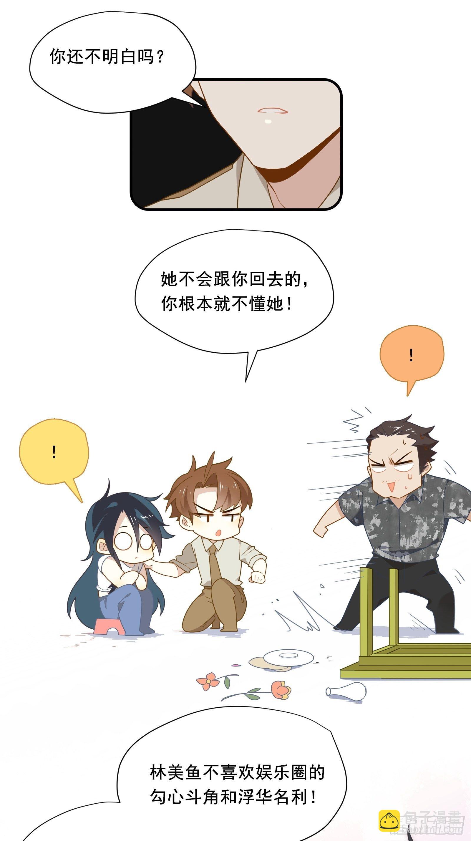 第14话 一血！双杀！三杀！(1/2)-第16话