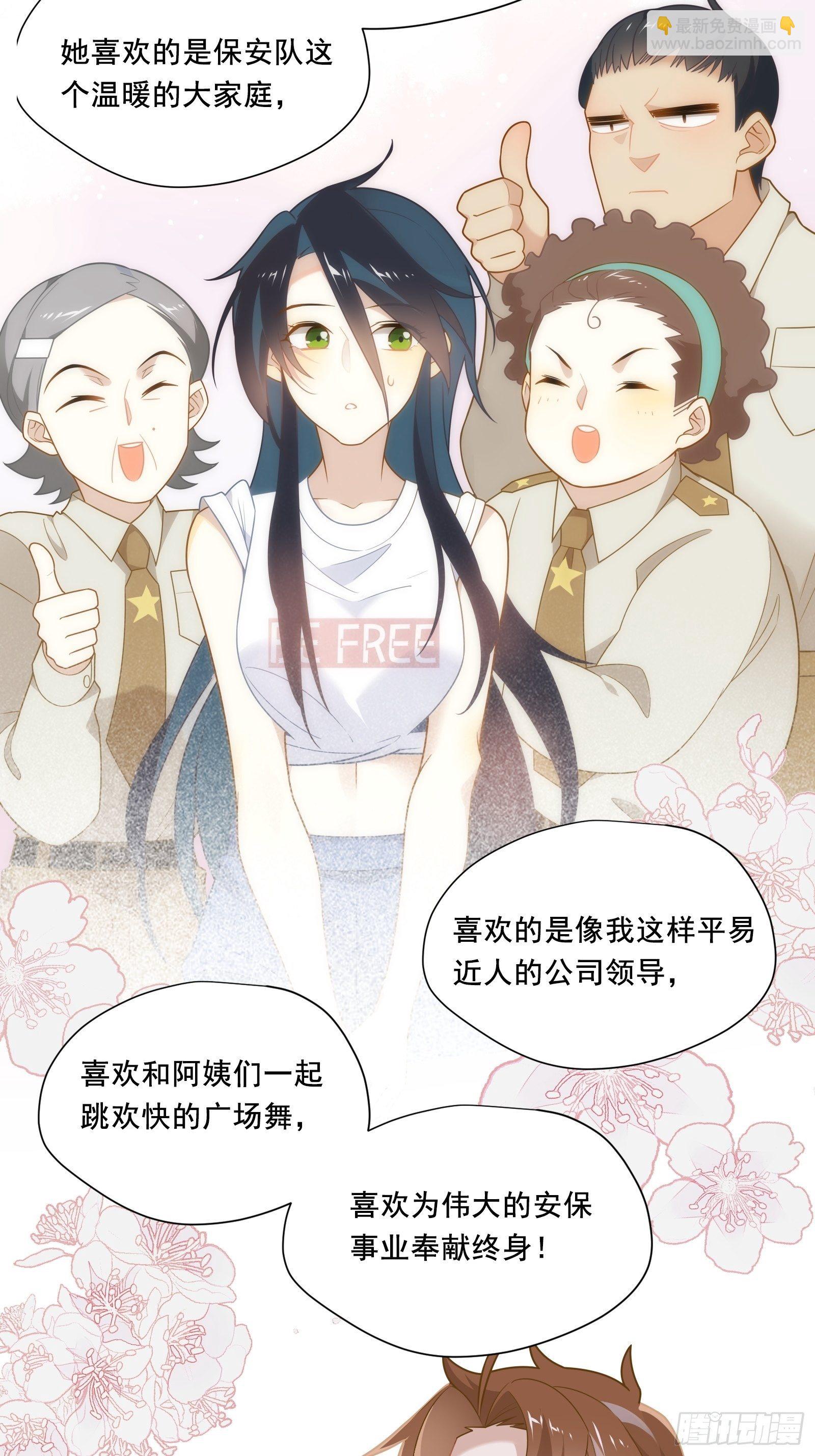第14话 一血！双杀！三杀！(1/2)-第16话