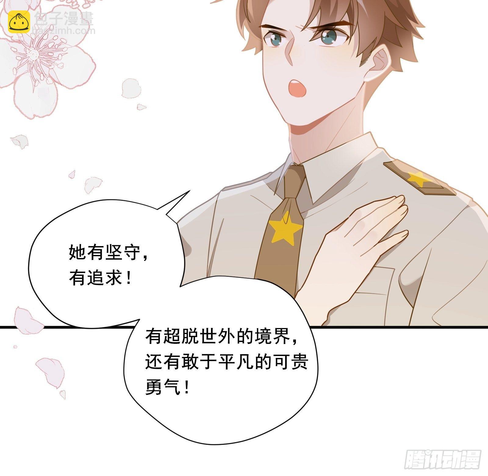 第14话 一血！双杀！三杀！(1/2)-第16话