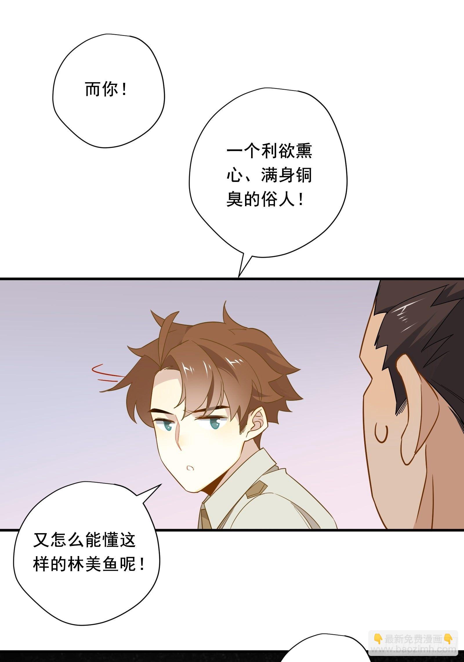 第14话 一血！双杀！三杀！(1/2)-第16话