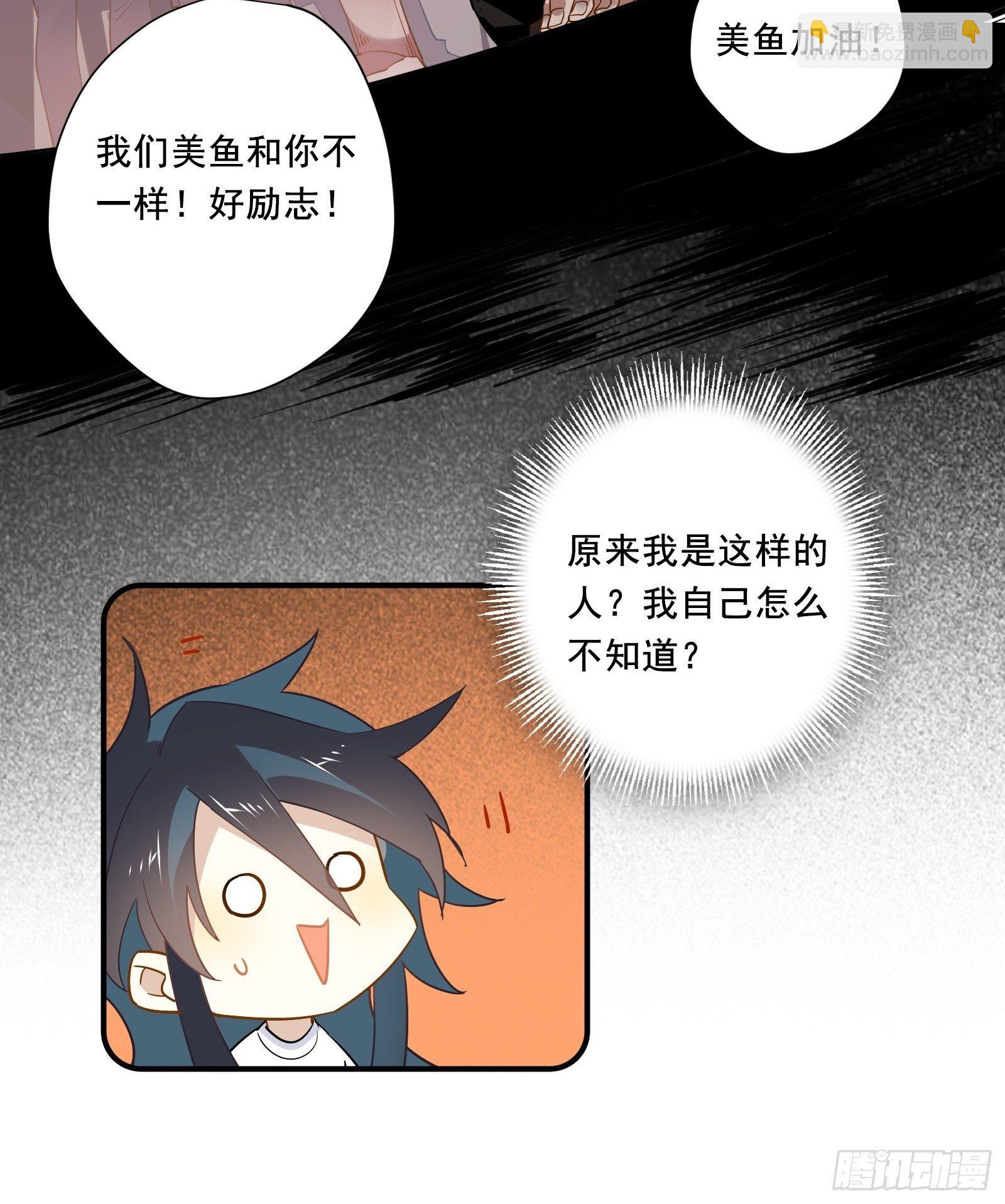 第14话 一血！双杀！三杀！(1/2)-第16话
