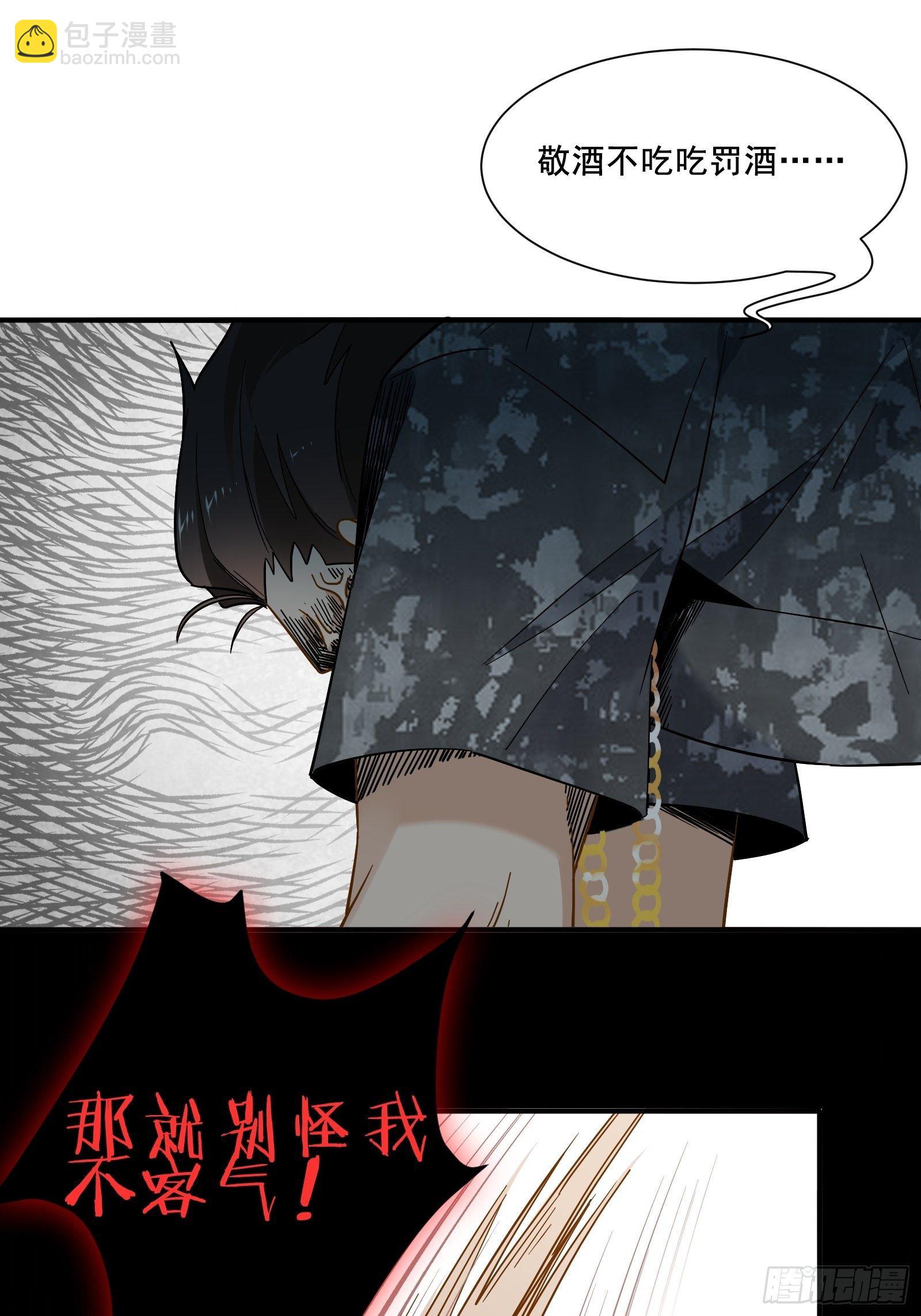第14话 一血！双杀！三杀！(1/2)-第16话