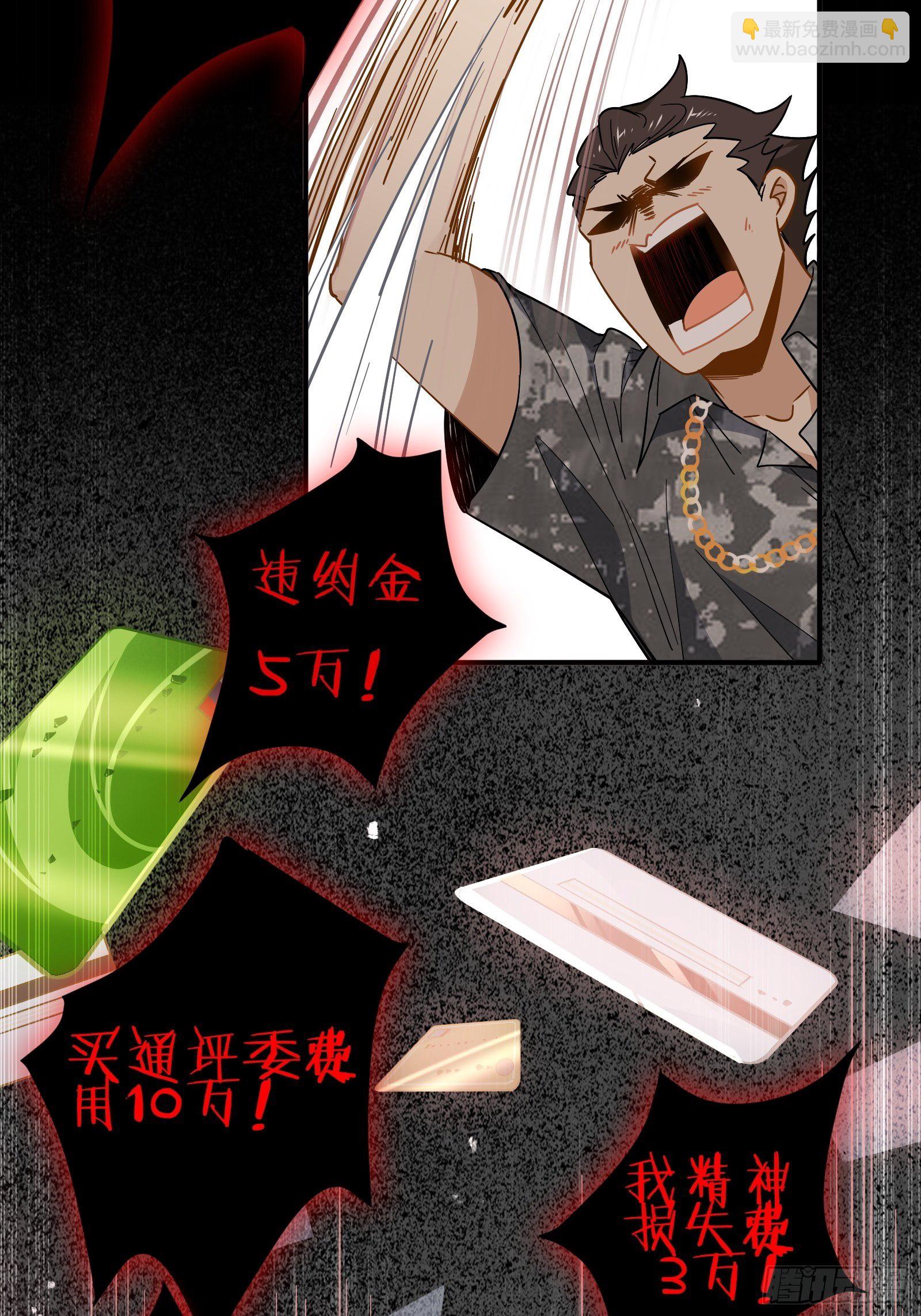 第14话 一血！双杀！三杀！(1/2)-第16话