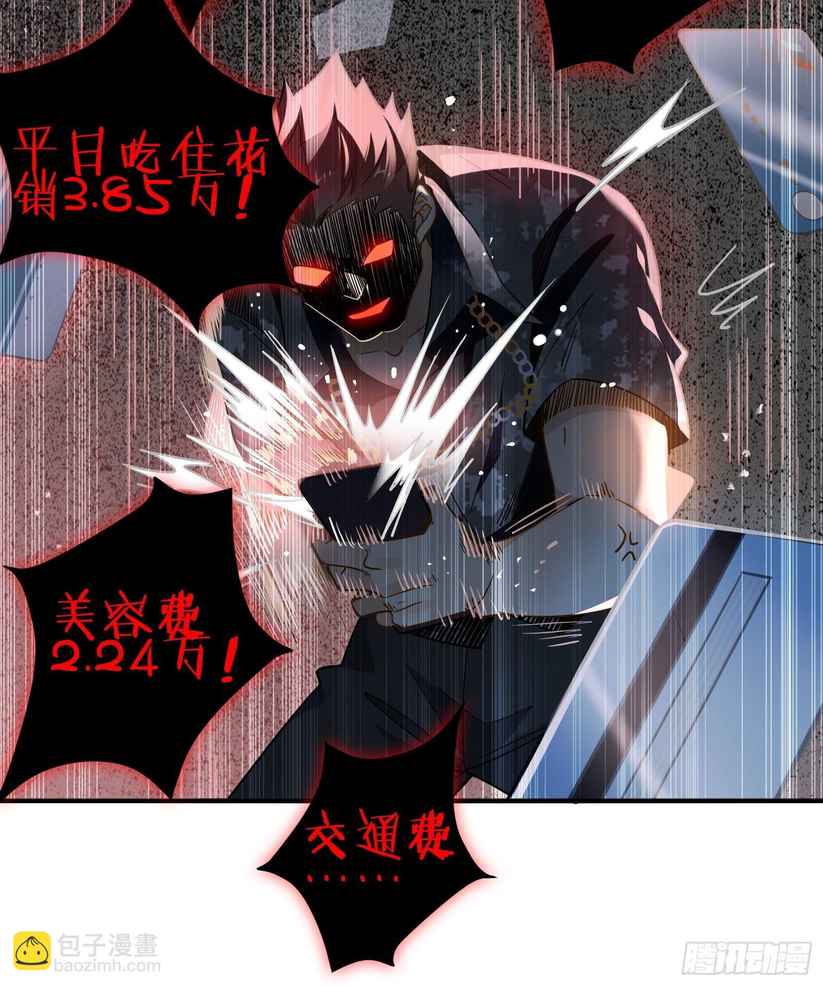 第14话 一血！双杀！三杀！(1/2)-第16话