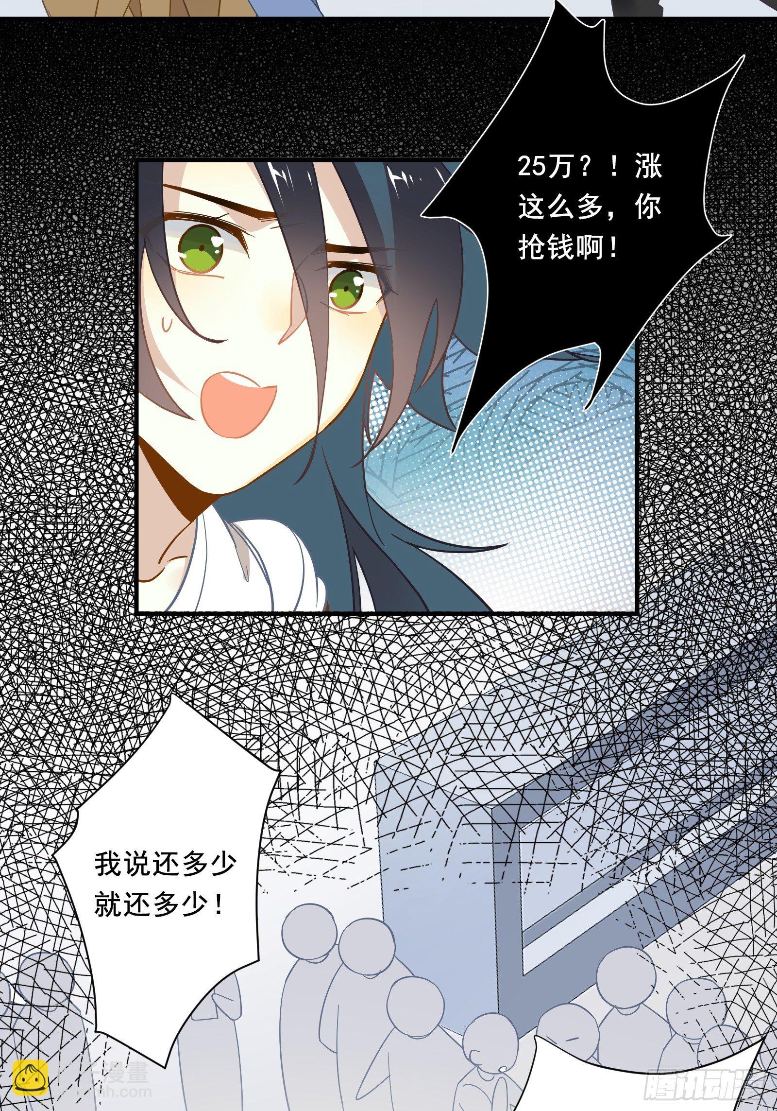 第14话 一血！双杀！三杀！(1/2)-第16话