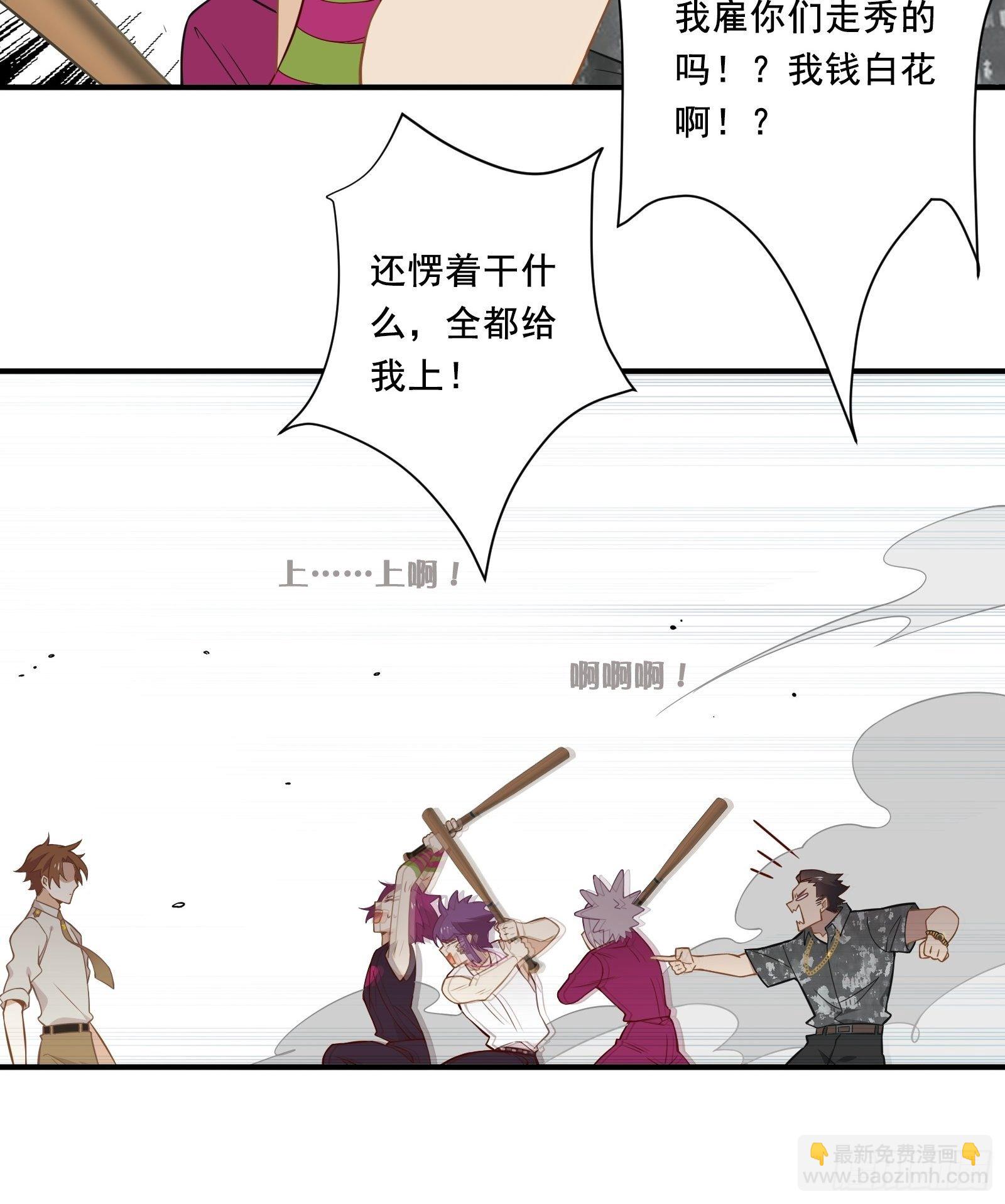 第14话 一血！双杀！三杀！(1/2)-第16话