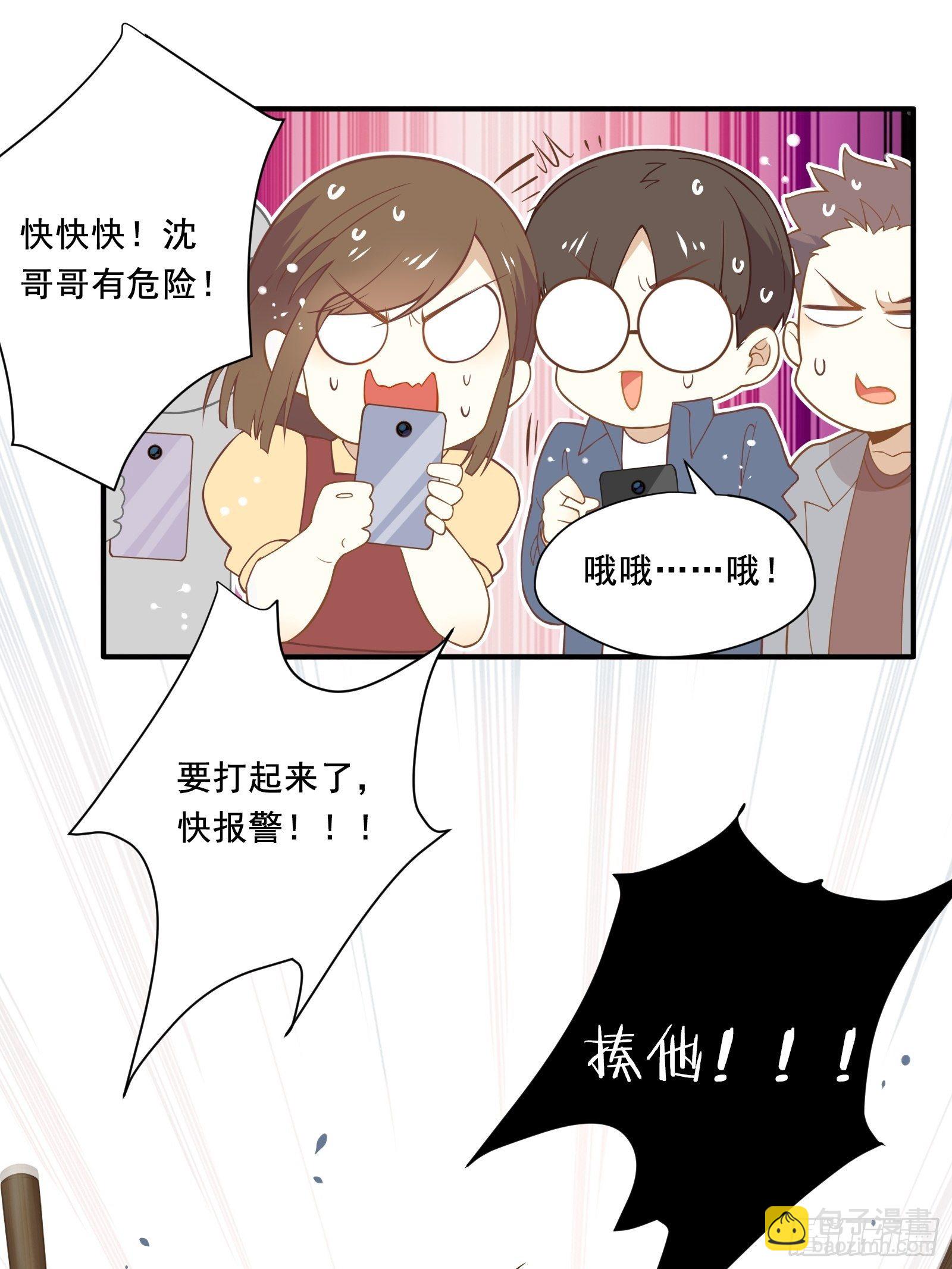第14话 一血！双杀！三杀！(1/2)-第16话