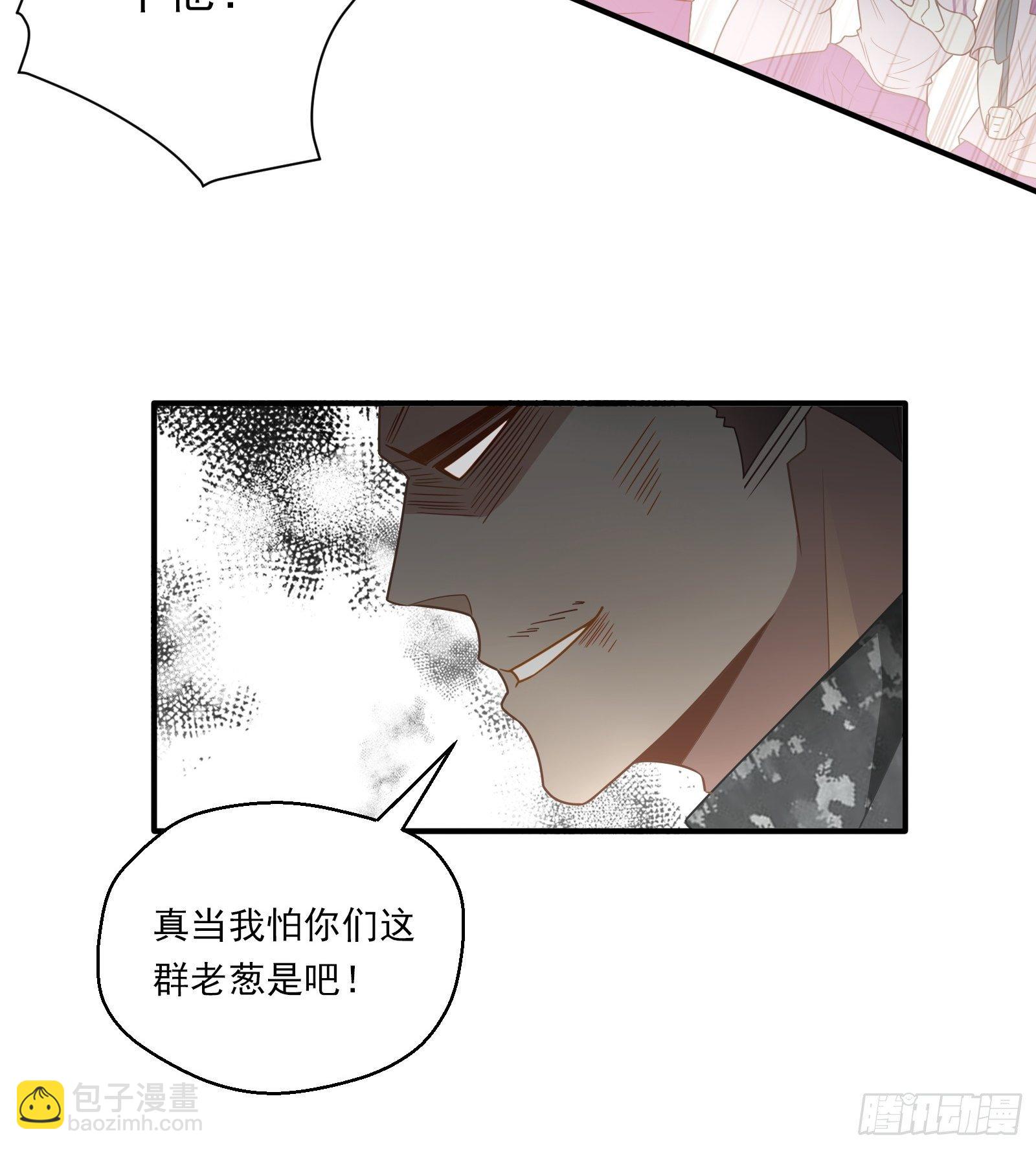 第16话 季远城？我拒绝！(1/2)-第18话
