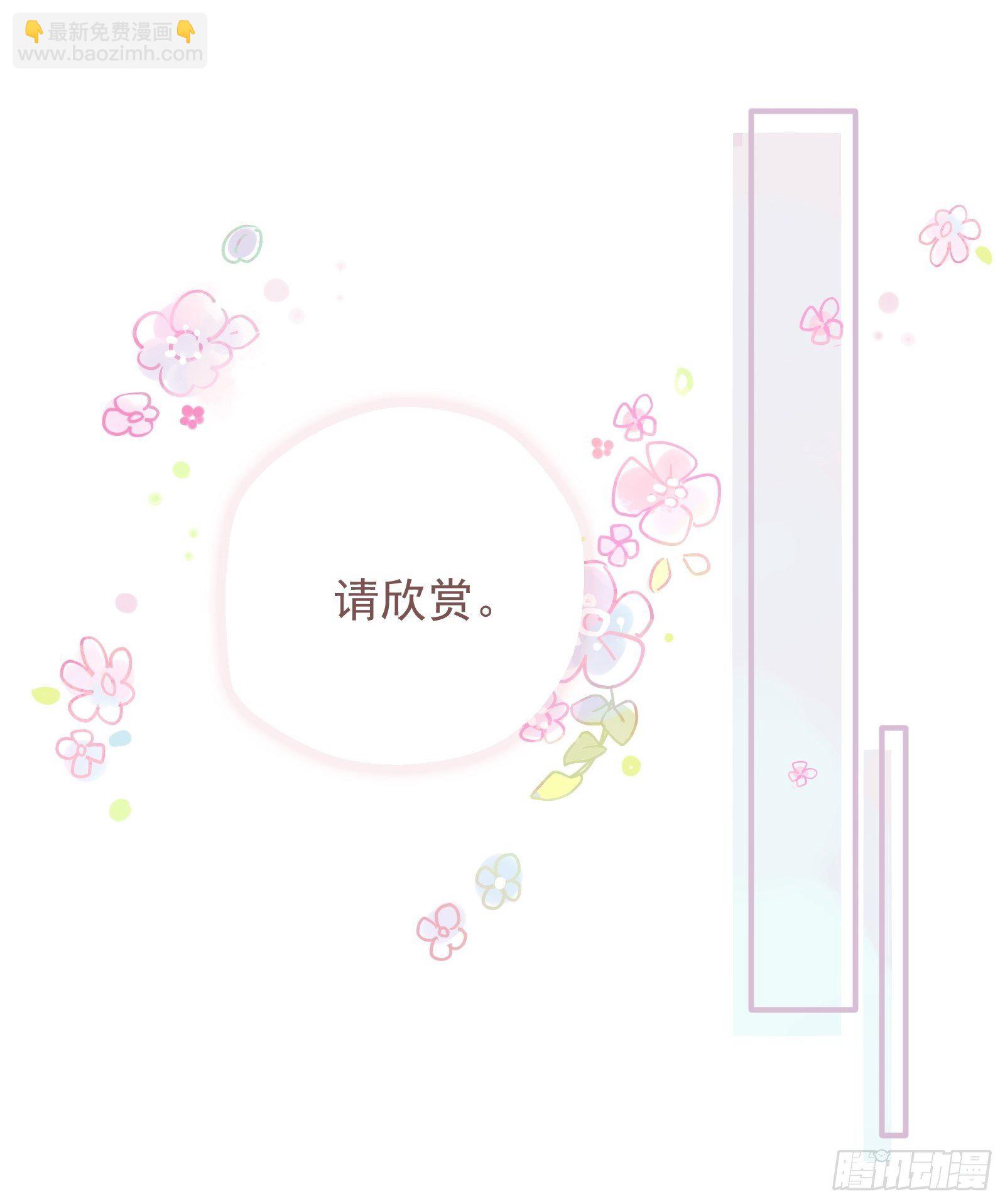 第18话 我不是真的林美鱼(1/2)-第20话