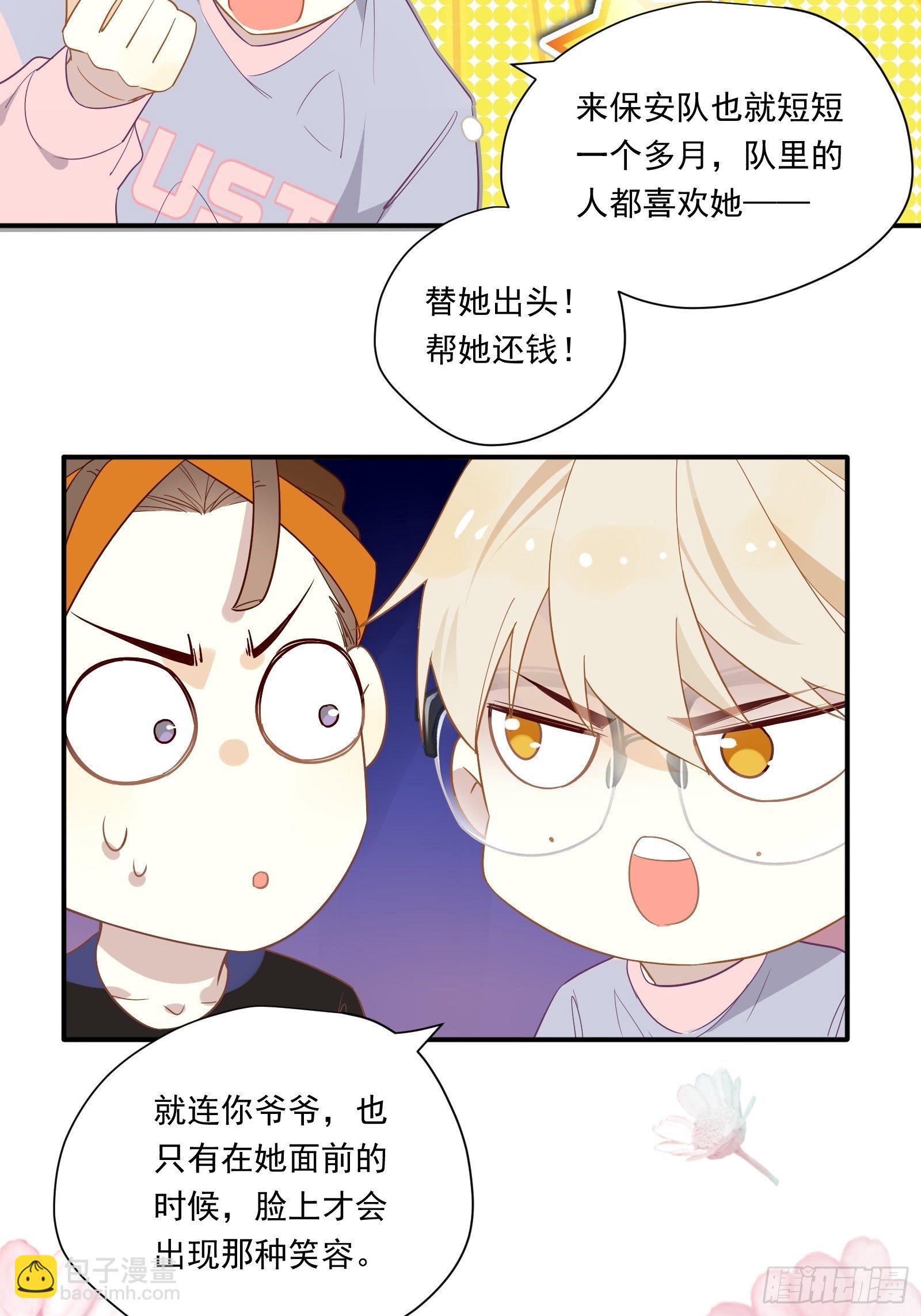 第21话 别问，问就是刷墙(1/2)-第24话
